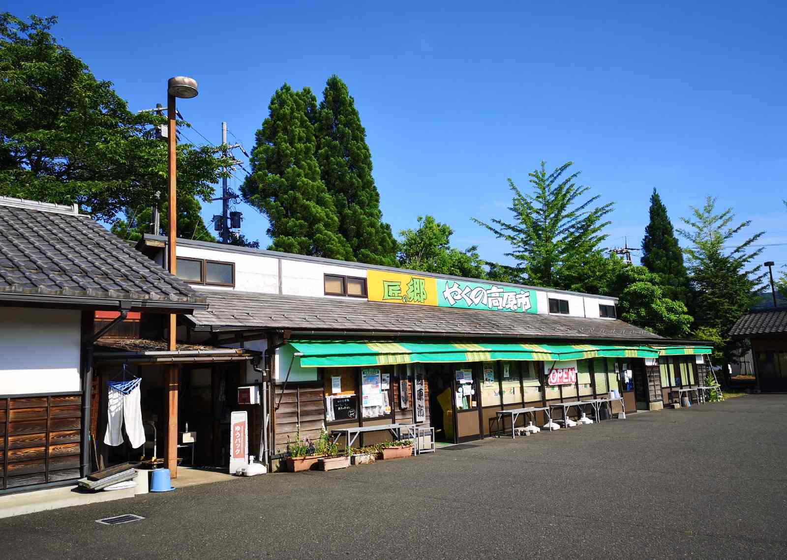 投稿された画像