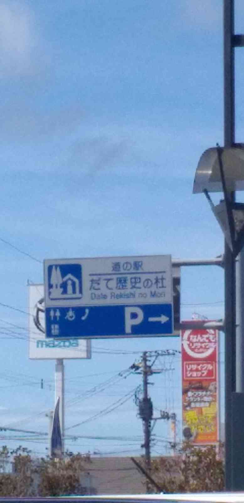 投稿された画像
