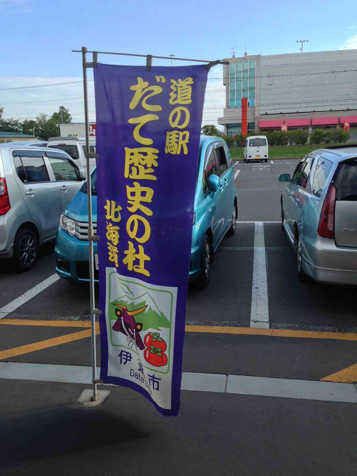 投稿された画像