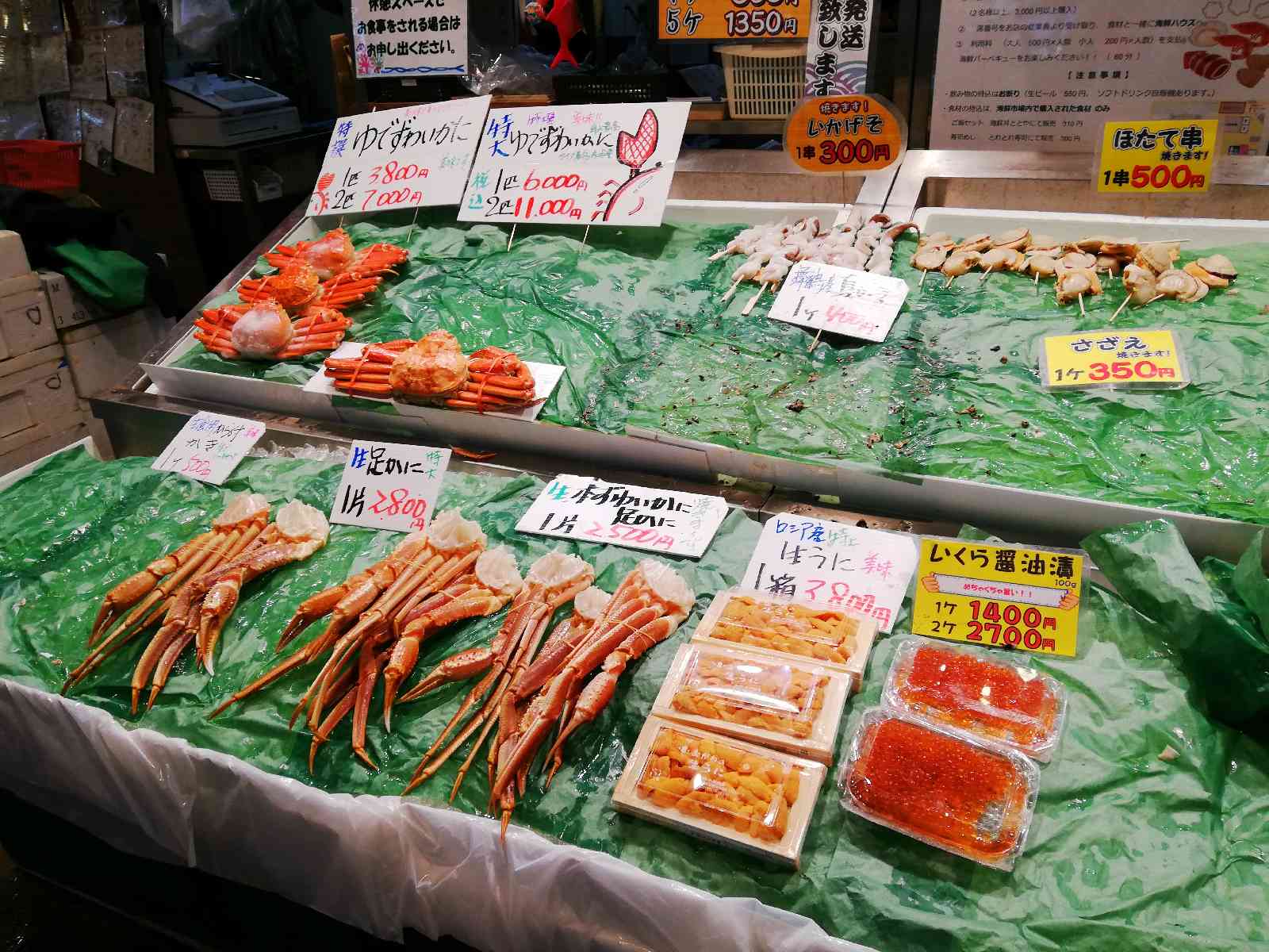 投稿された画像