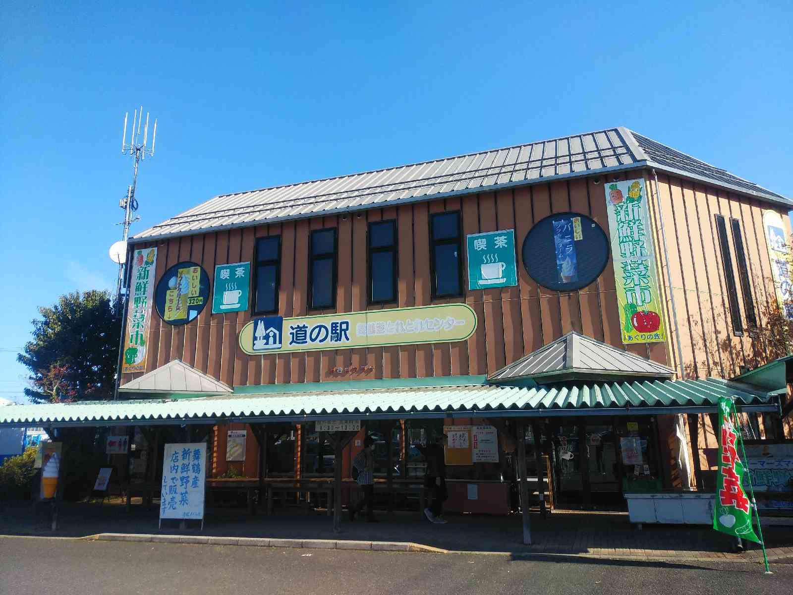 投稿された画像