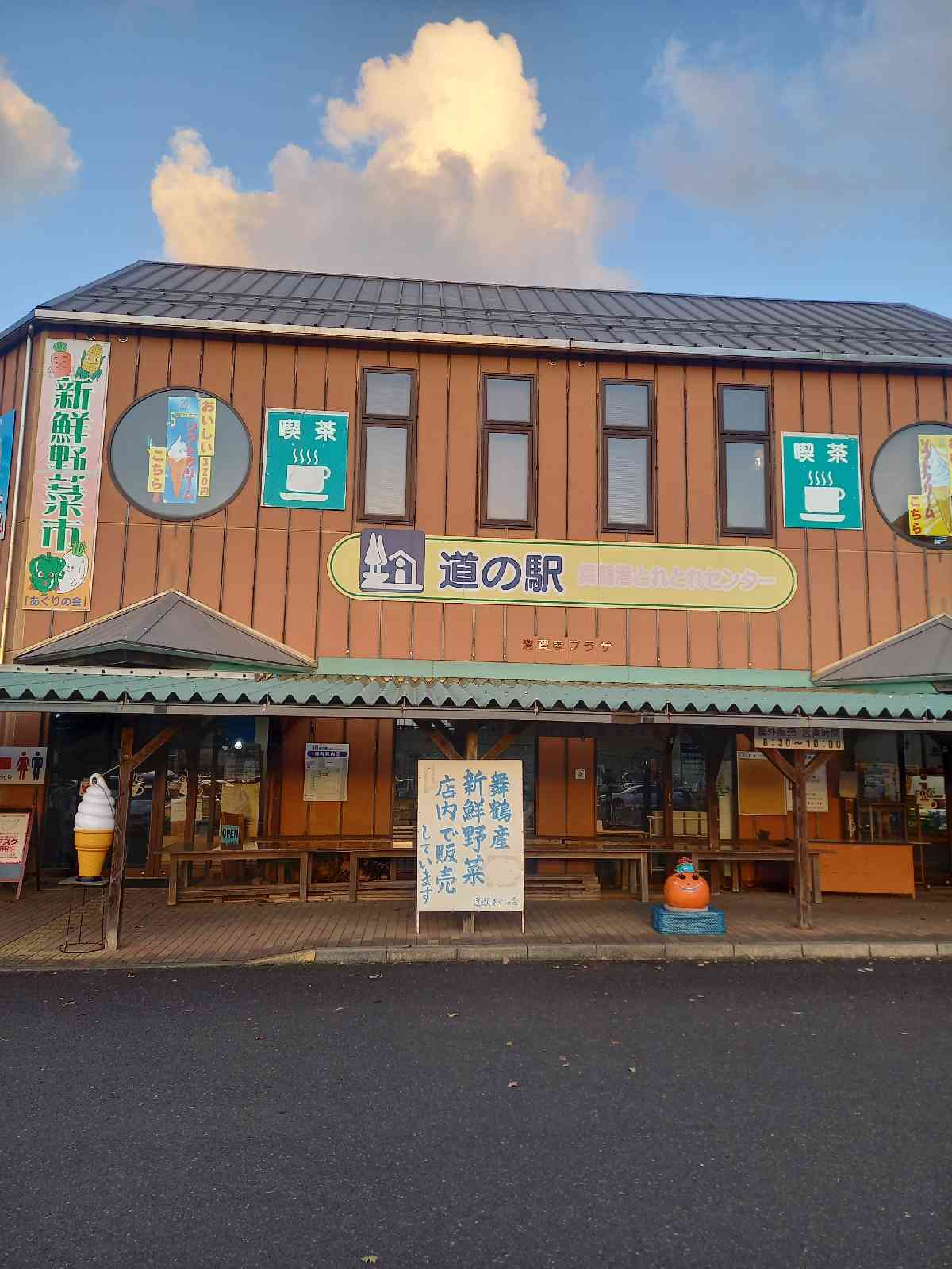 投稿された画像