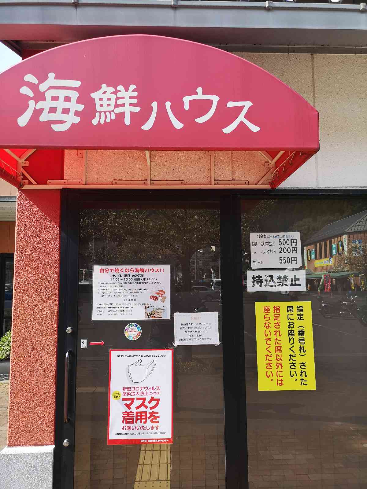 投稿された画像