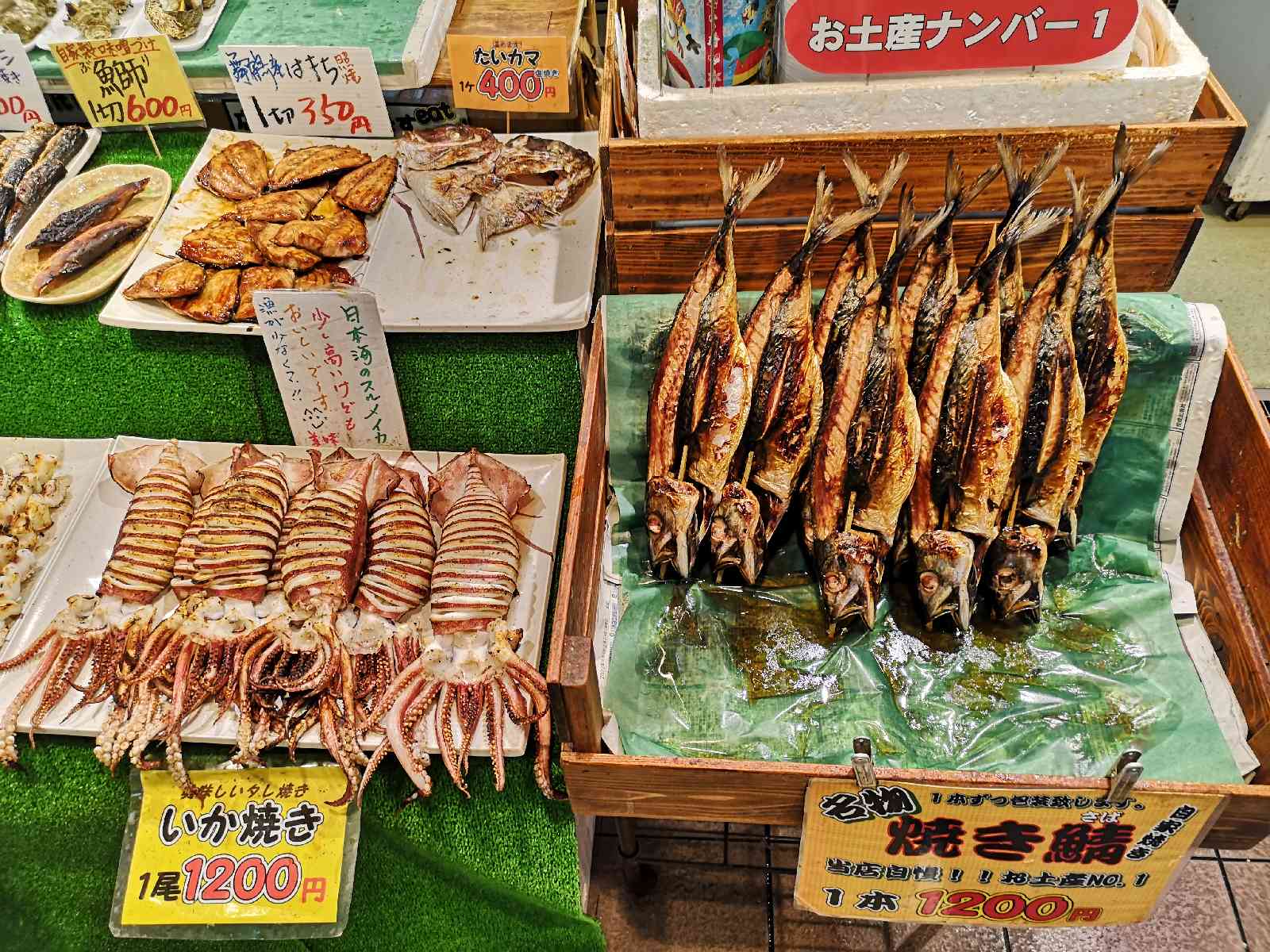 投稿された画像