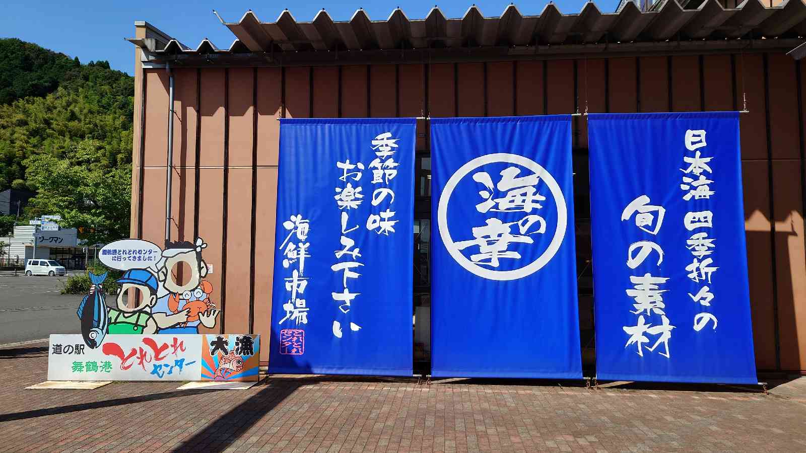 投稿された画像