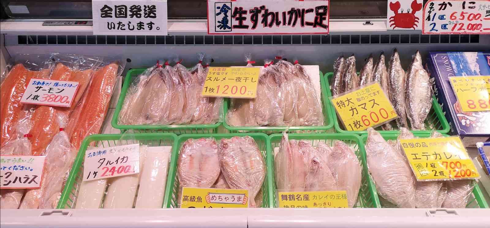 投稿された画像