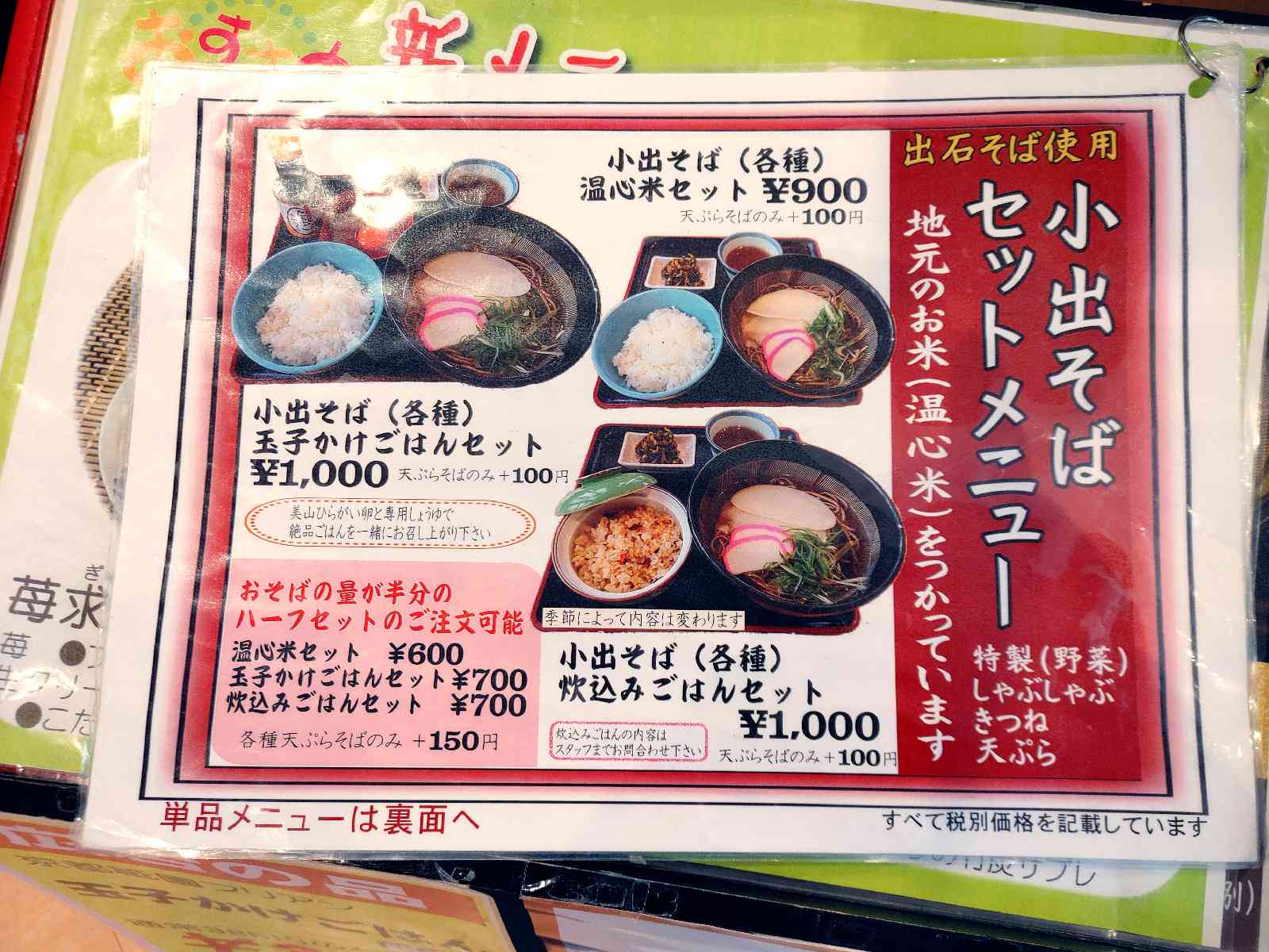 投稿された画像
