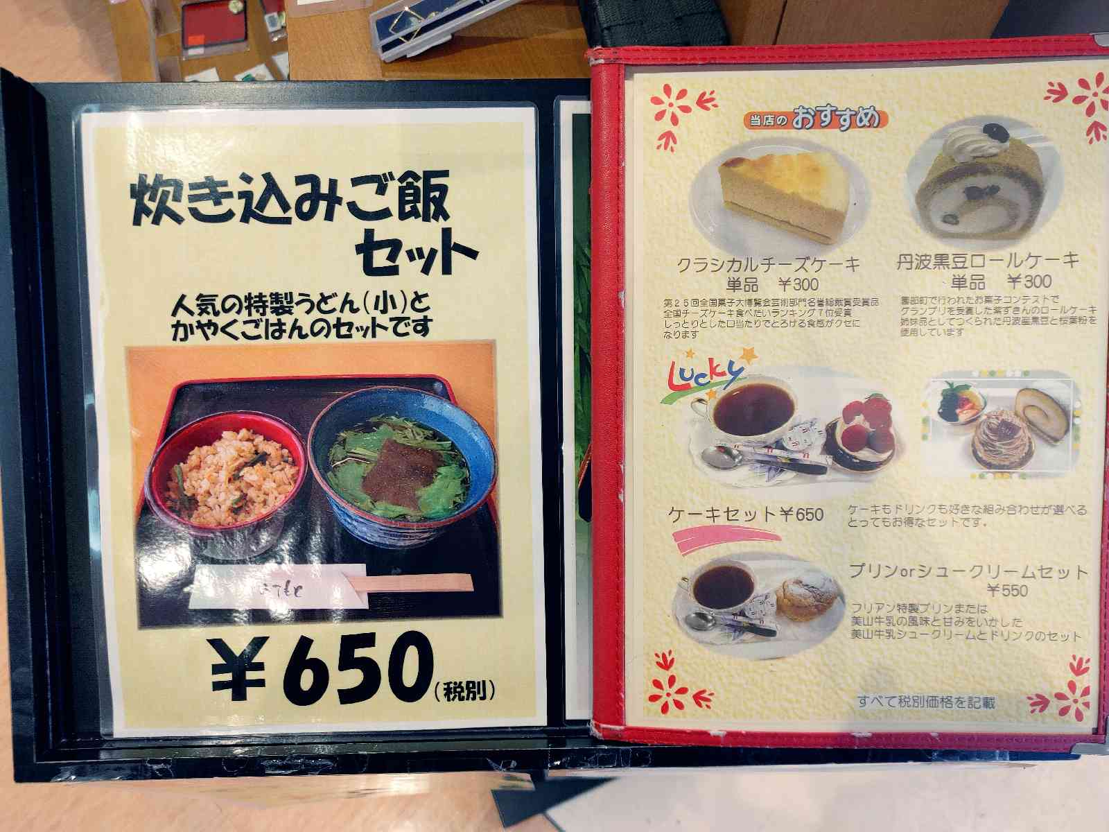 投稿された画像