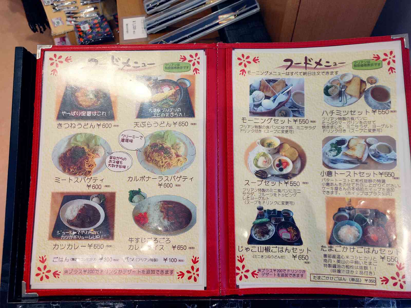 投稿された画像
