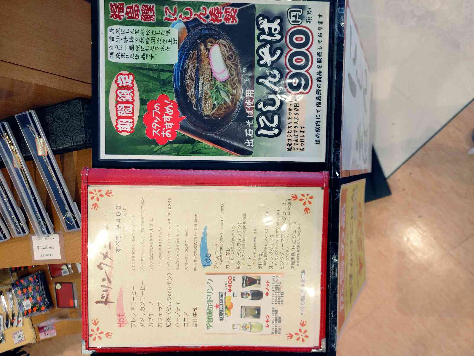 投稿された画像