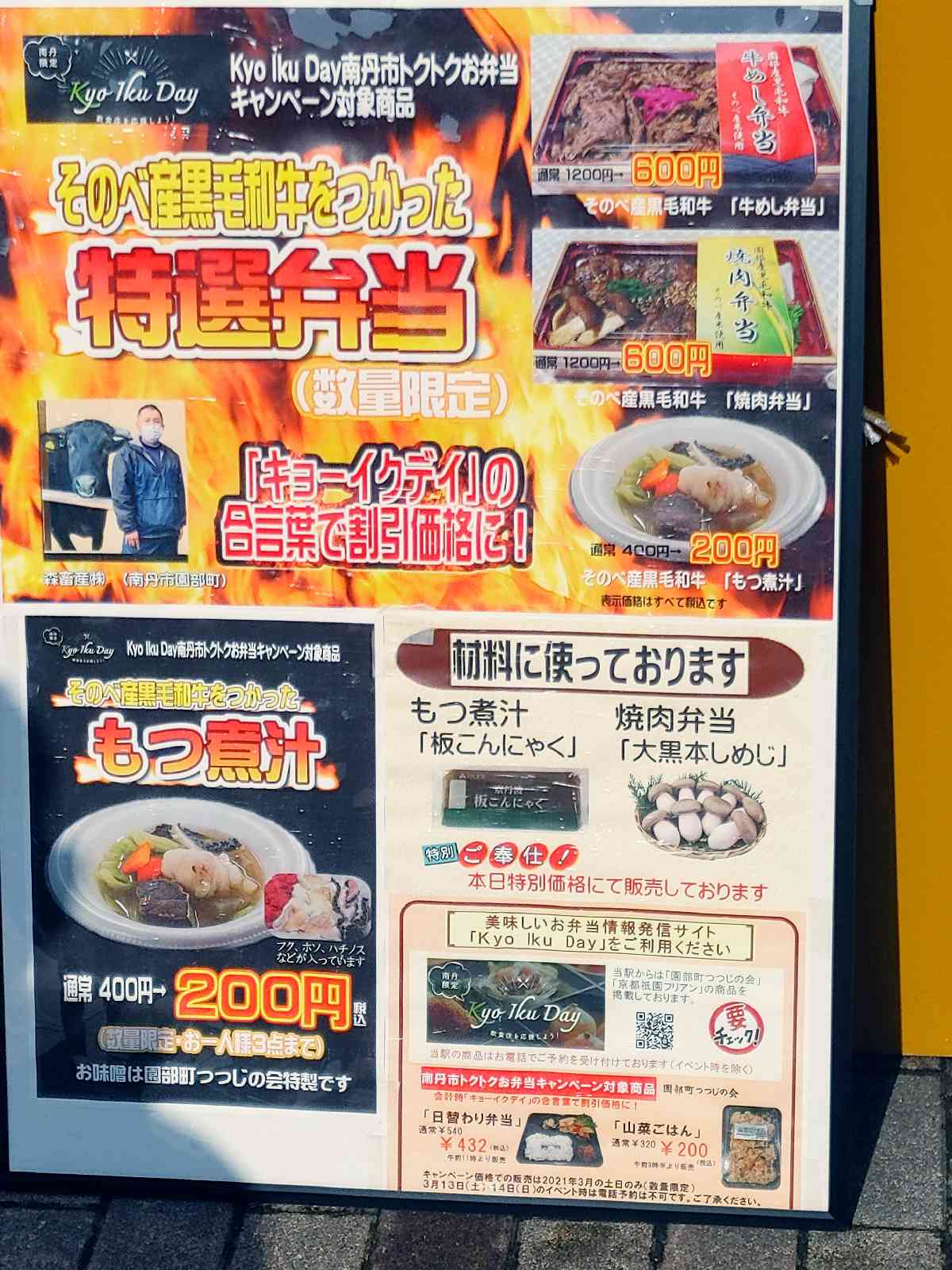 投稿された画像
