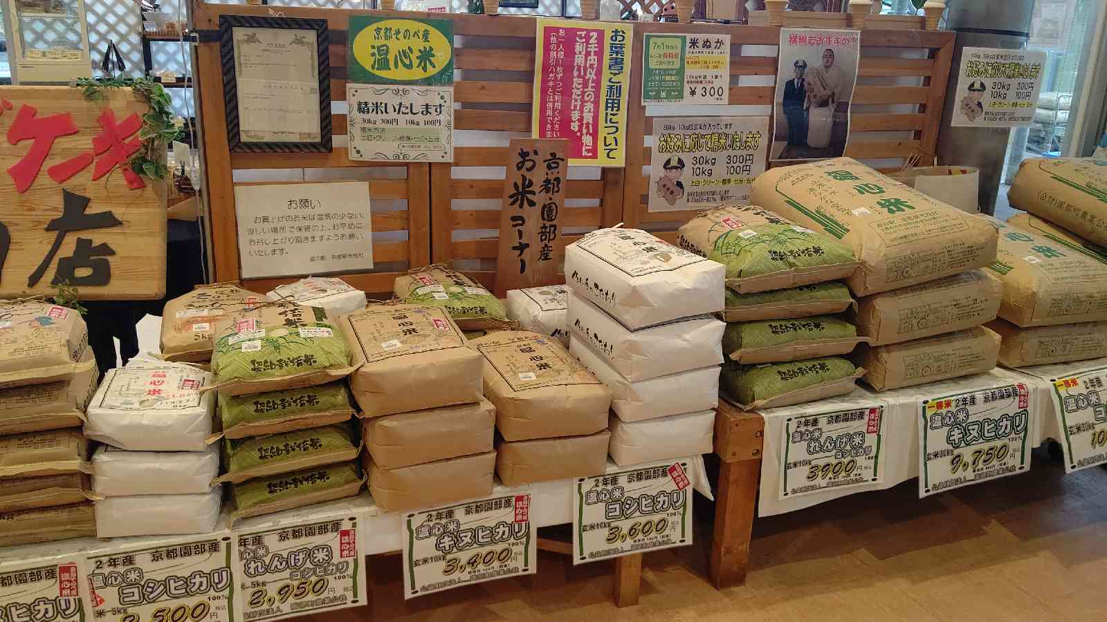 投稿された画像