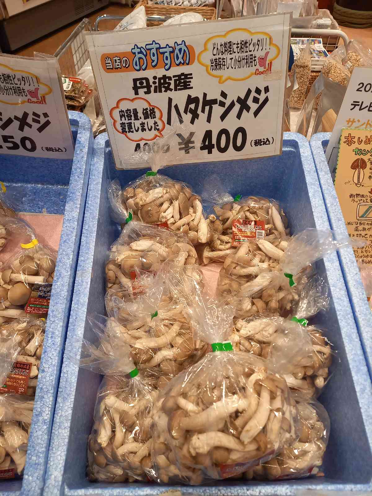 投稿された画像