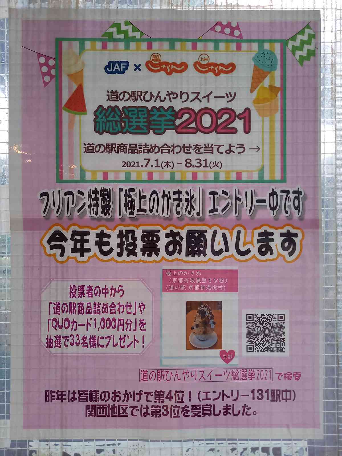 投稿された画像