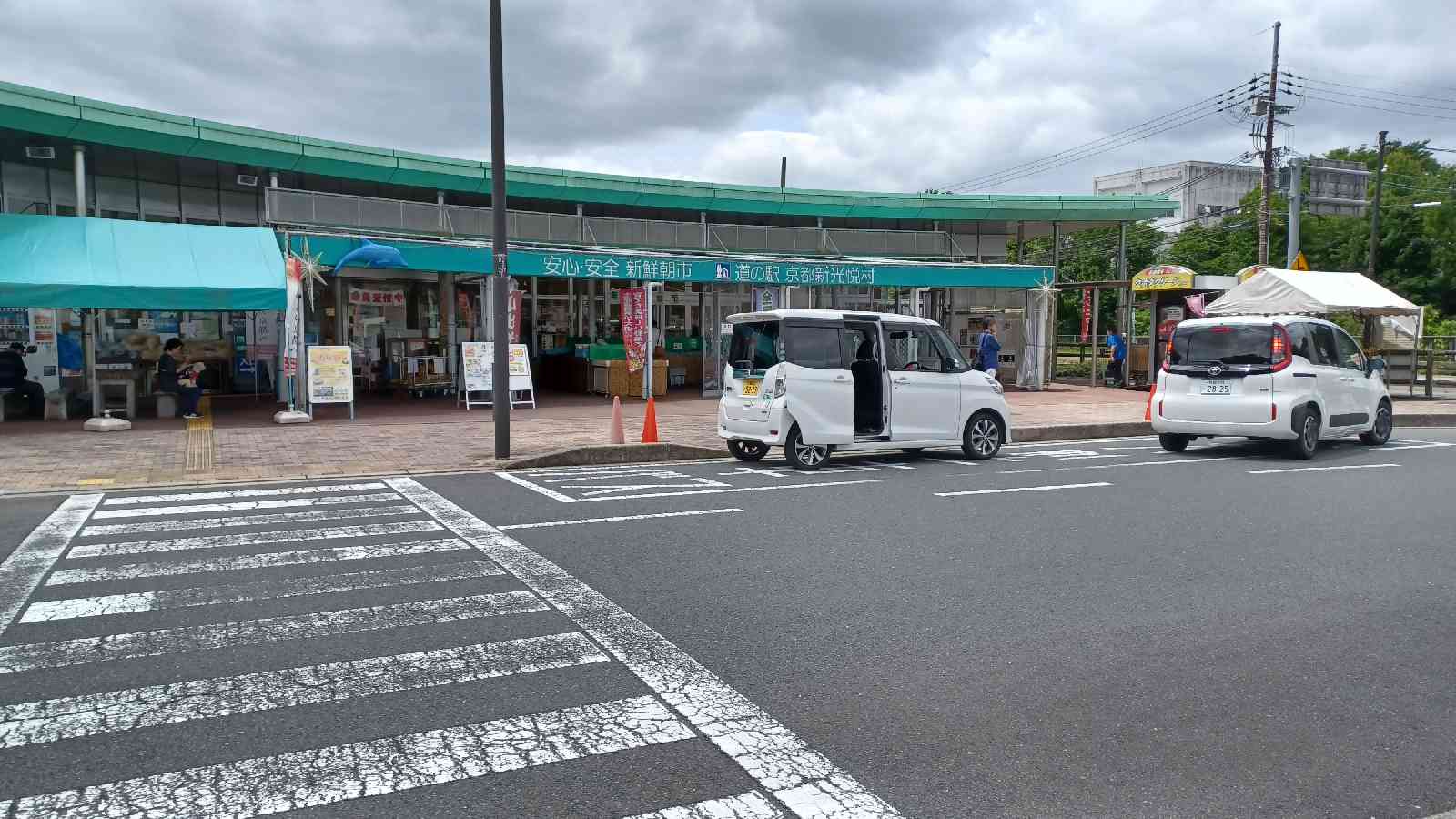 投稿された画像