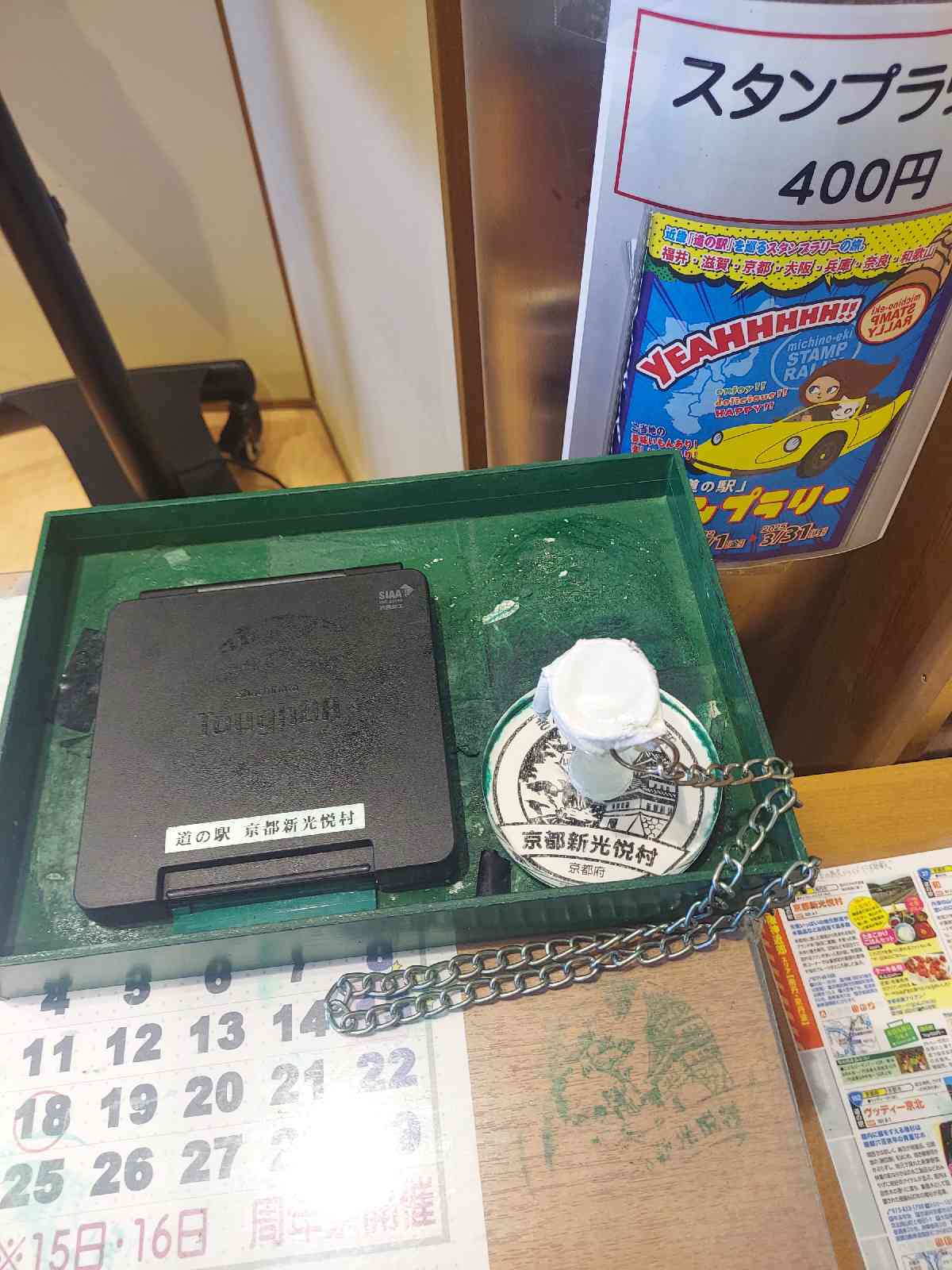 投稿された画像
