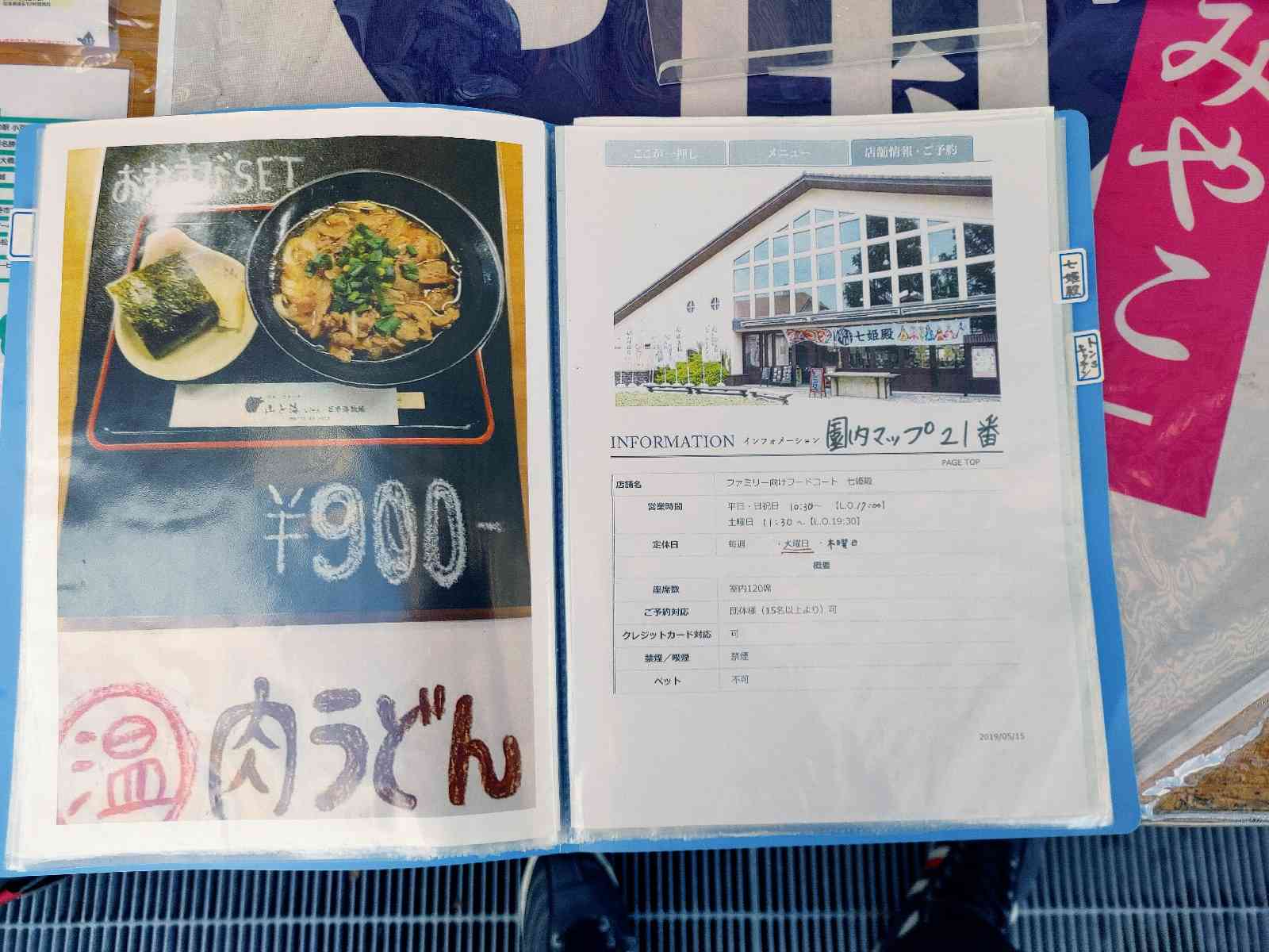 投稿された画像