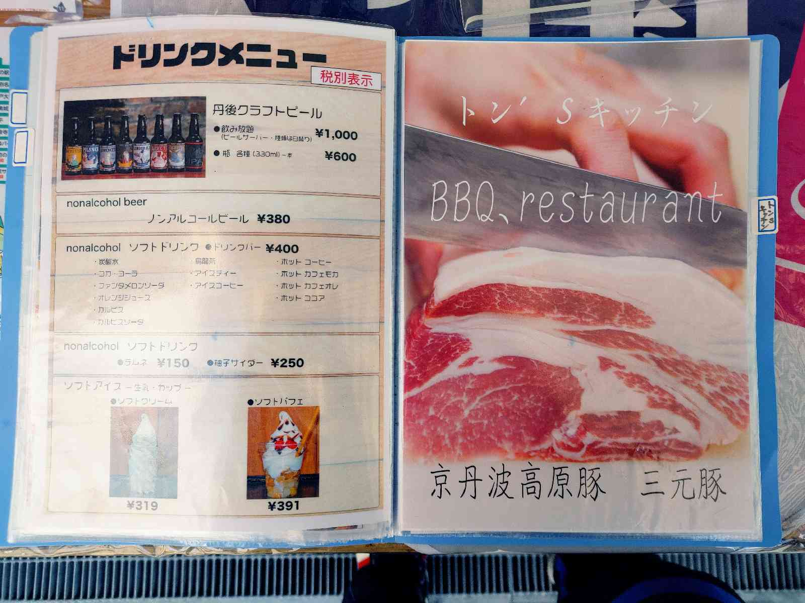 投稿された画像