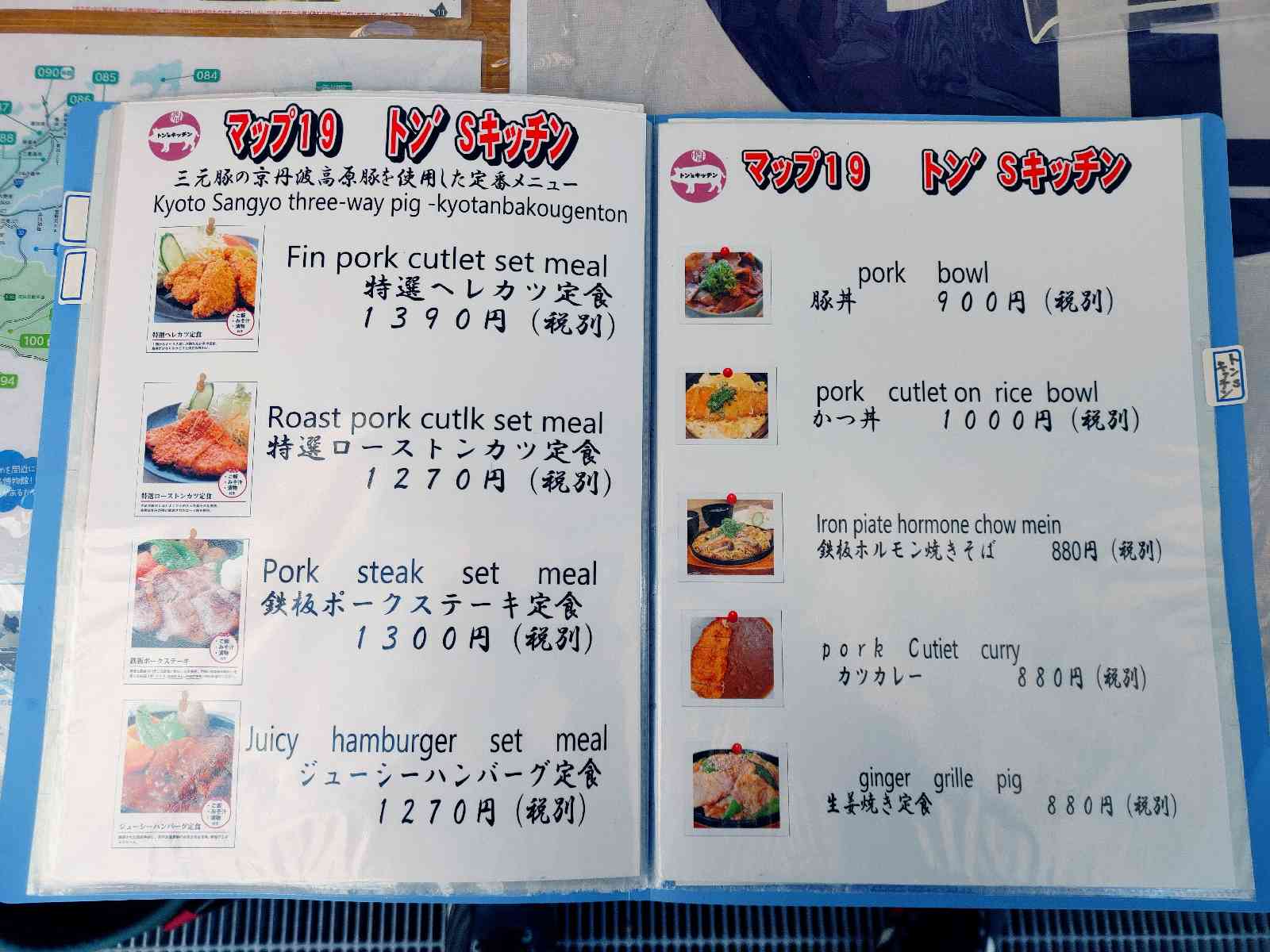 投稿された画像