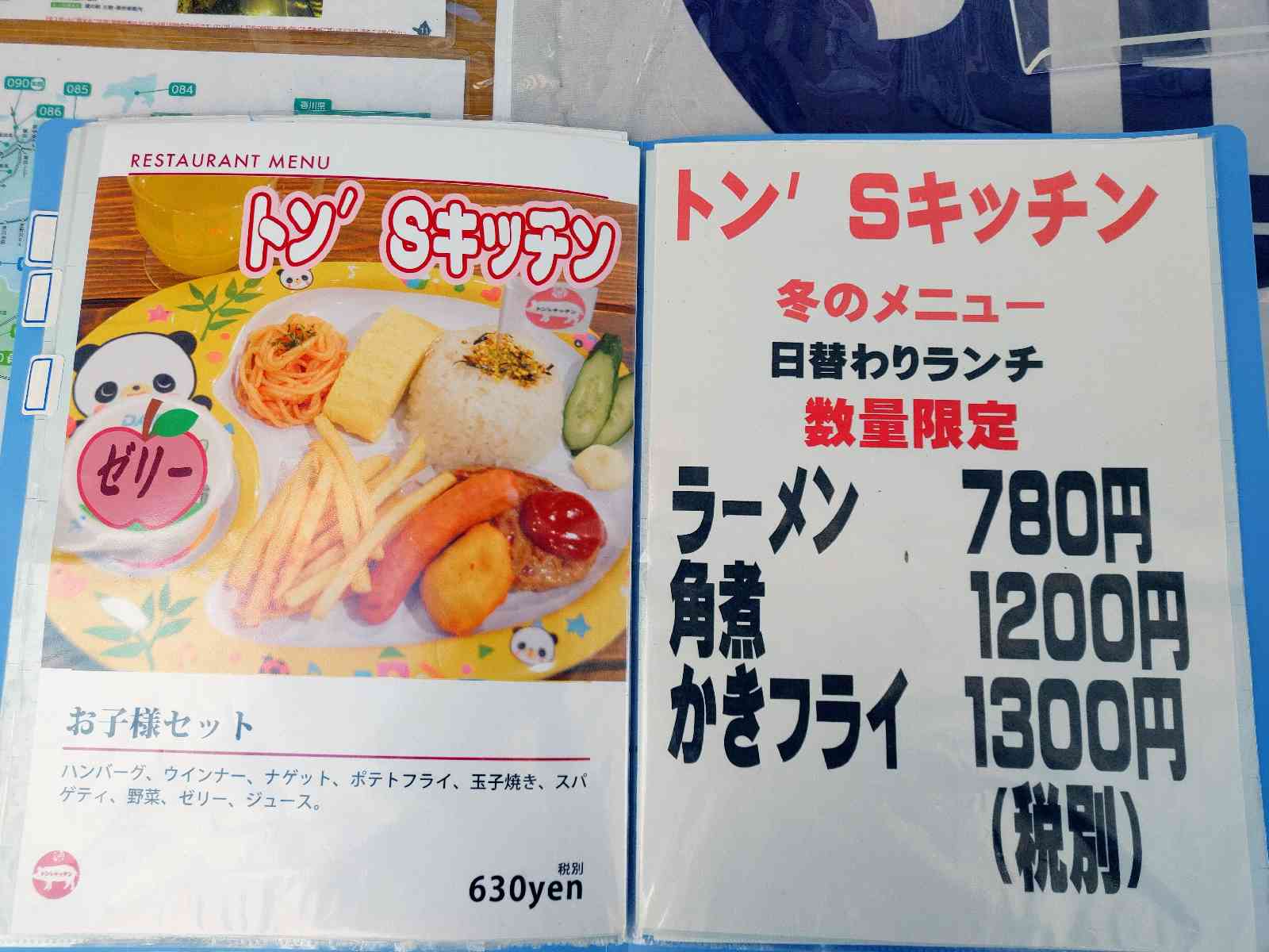 投稿された画像