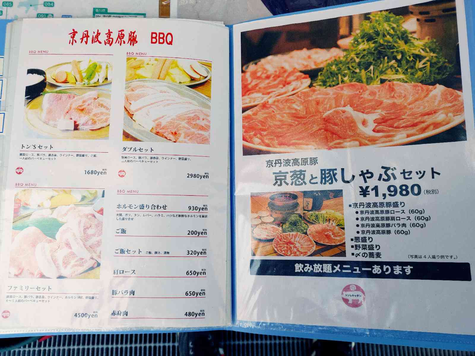 投稿された画像