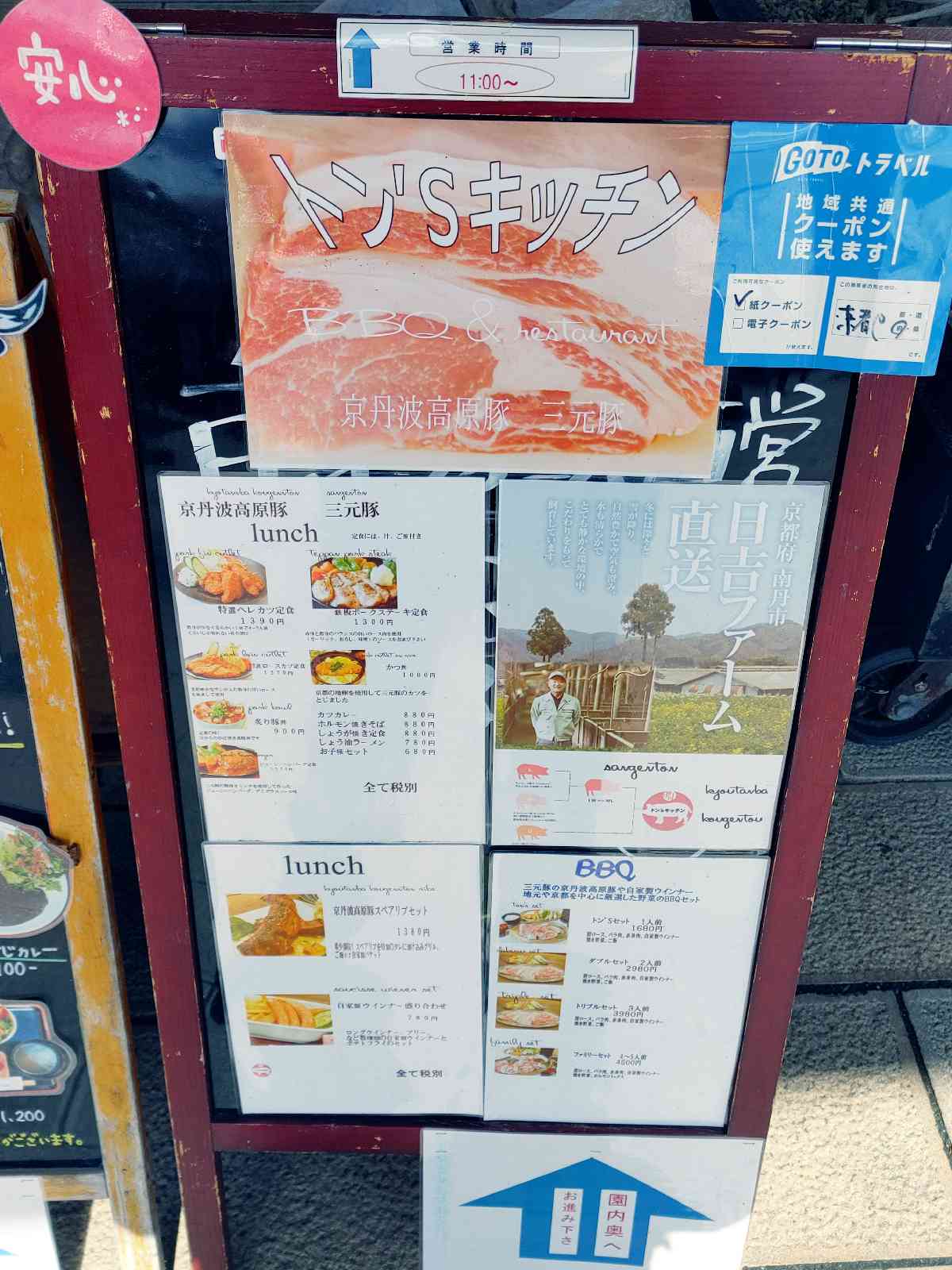 投稿された画像