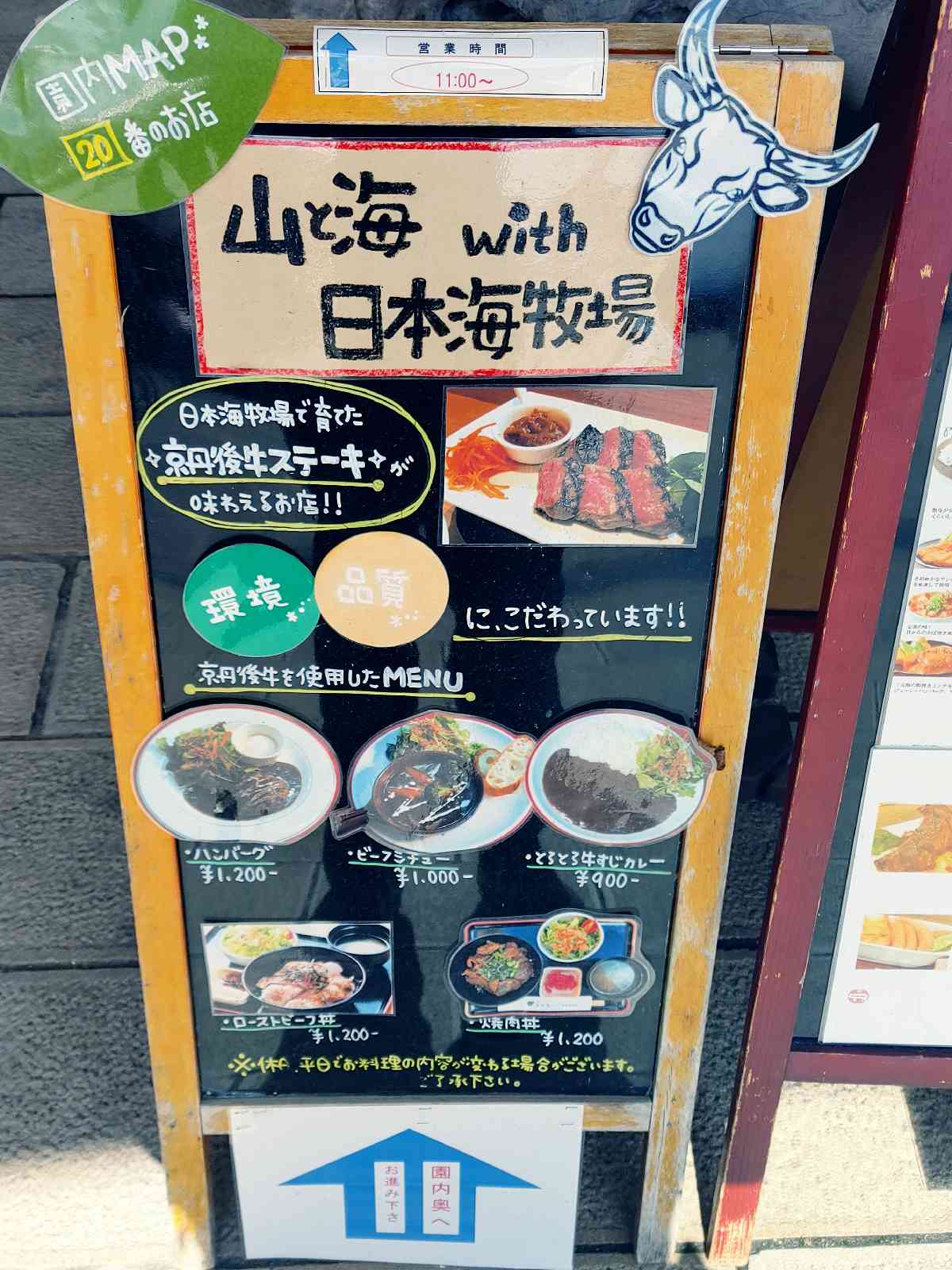 投稿された画像