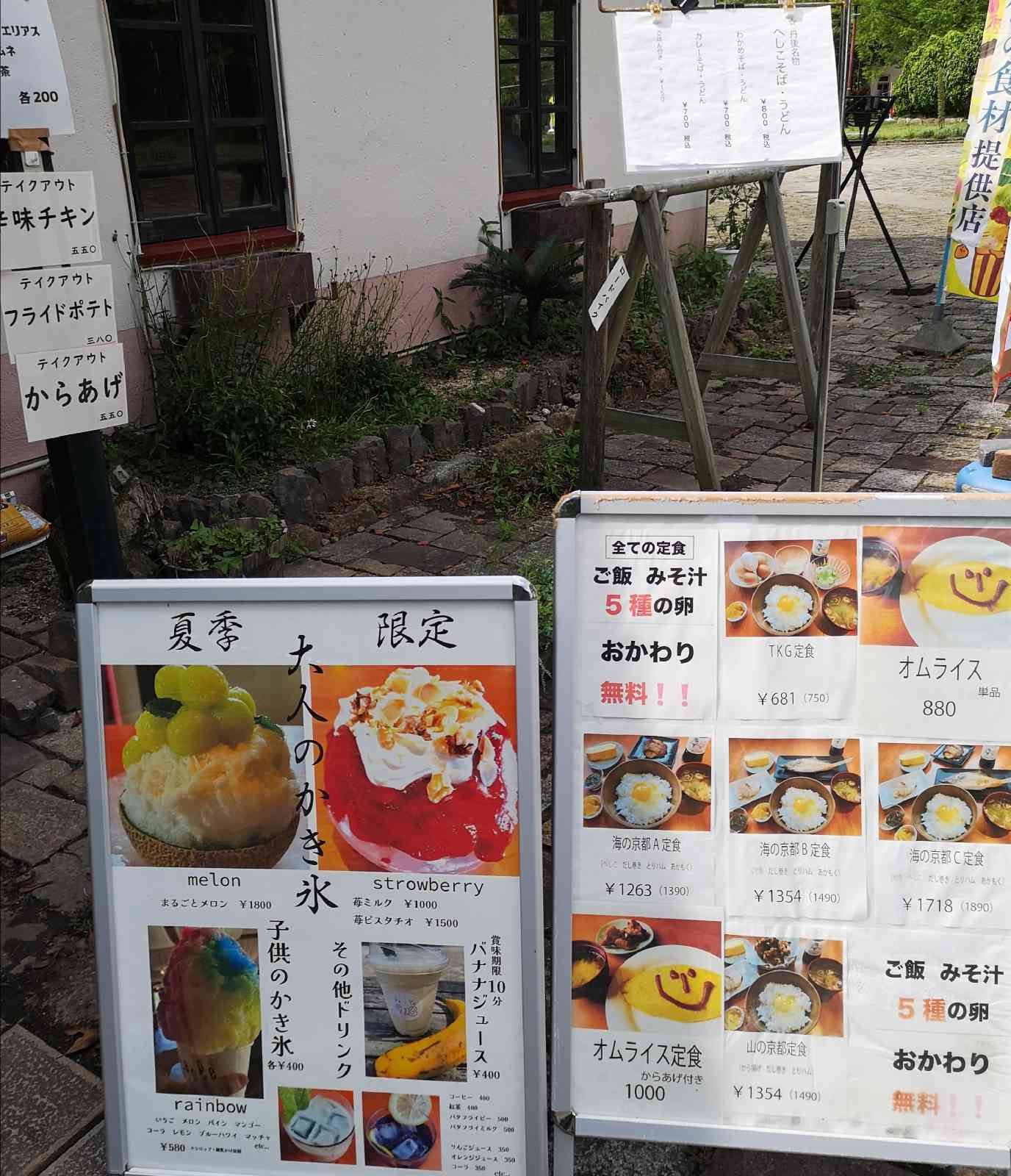 投稿された画像