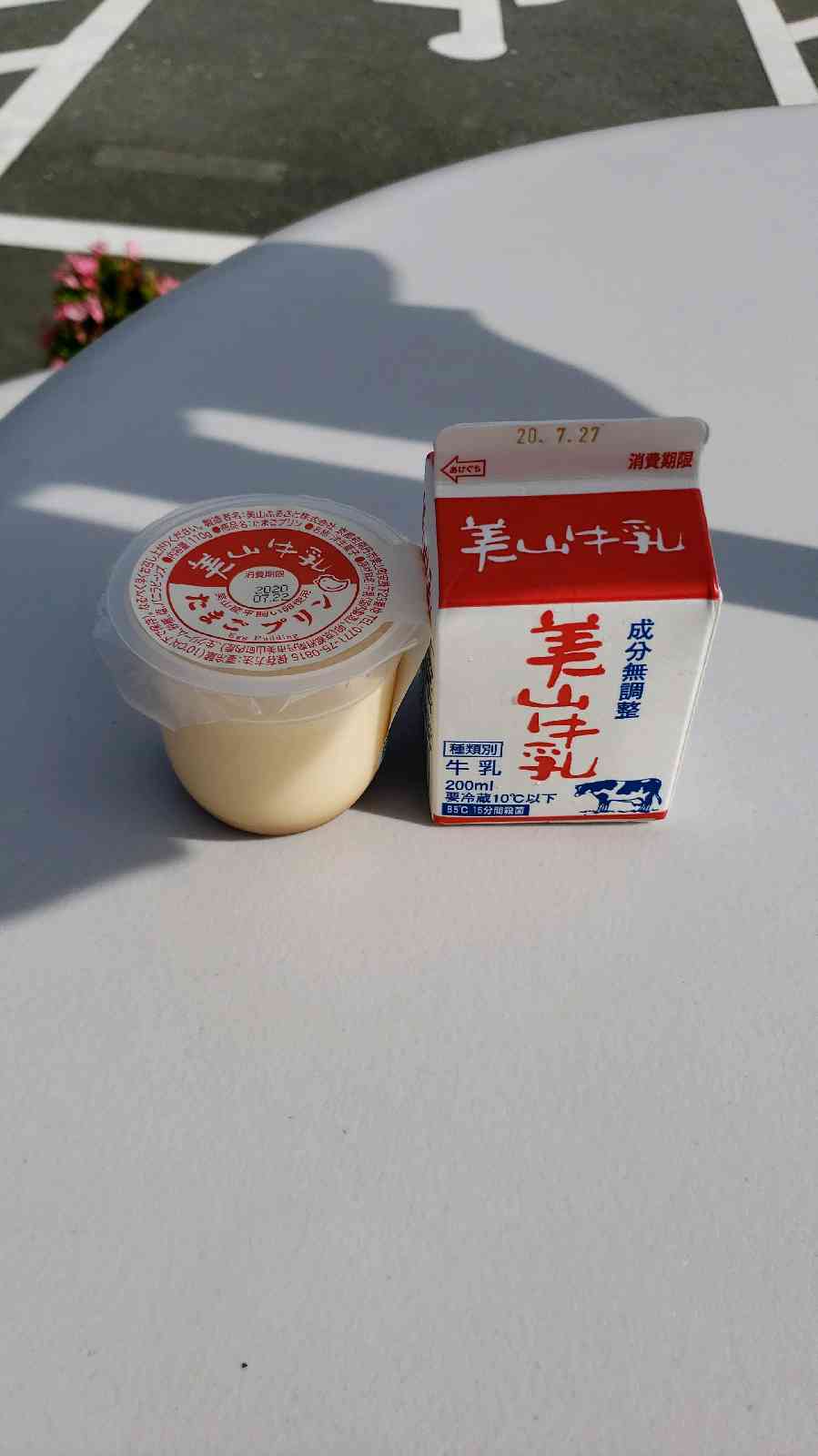 投稿された画像