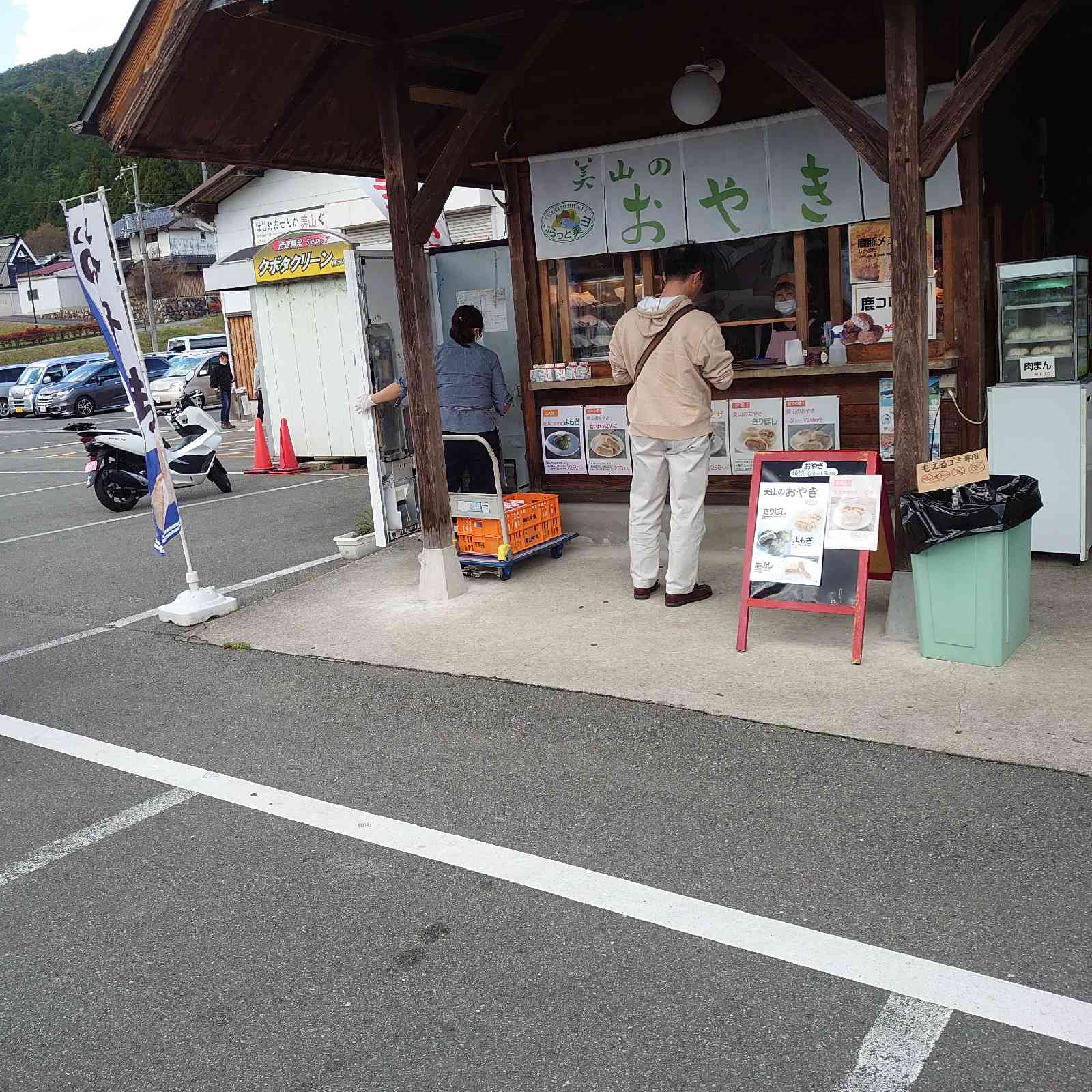 投稿された画像