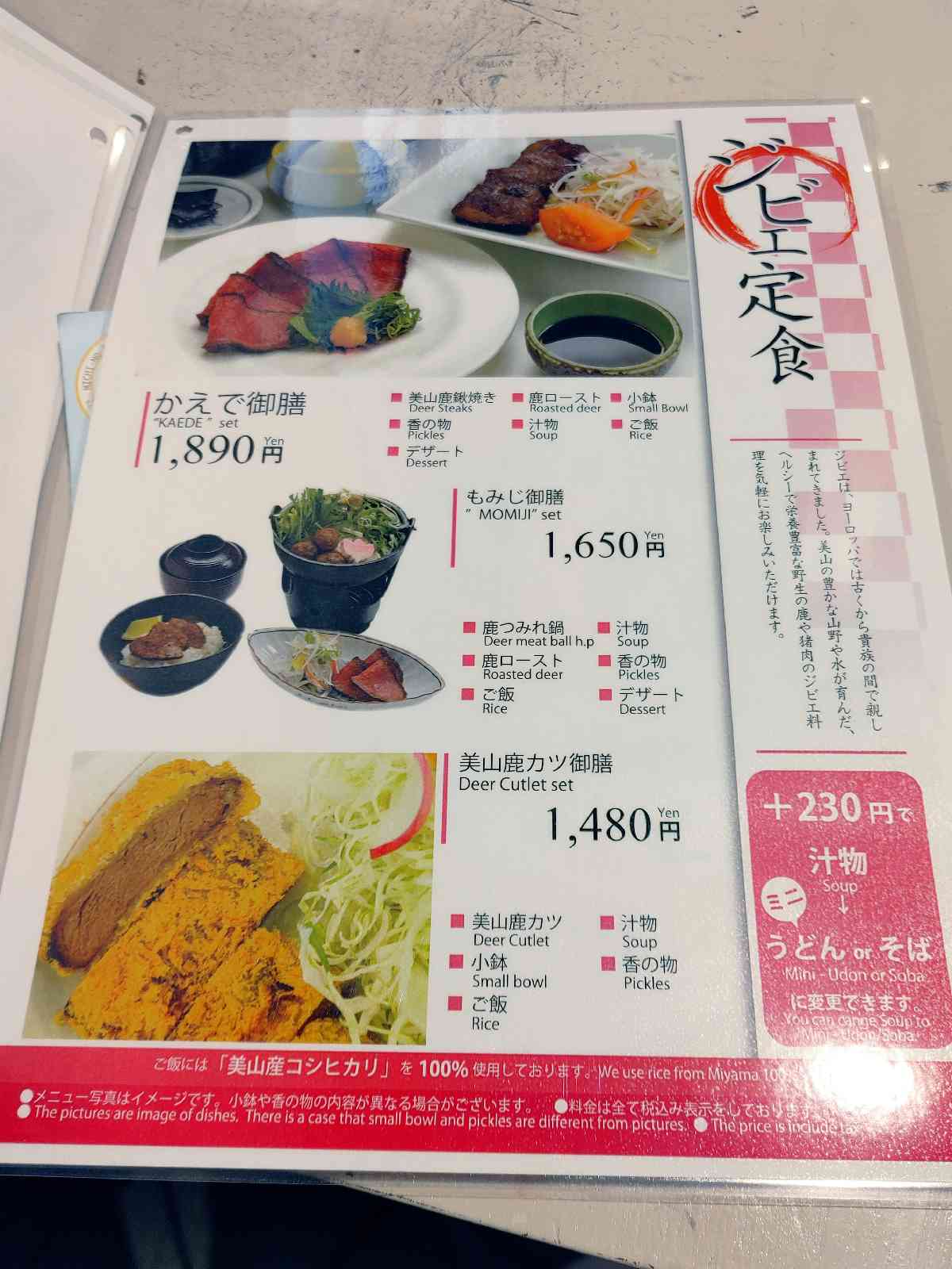 投稿された画像