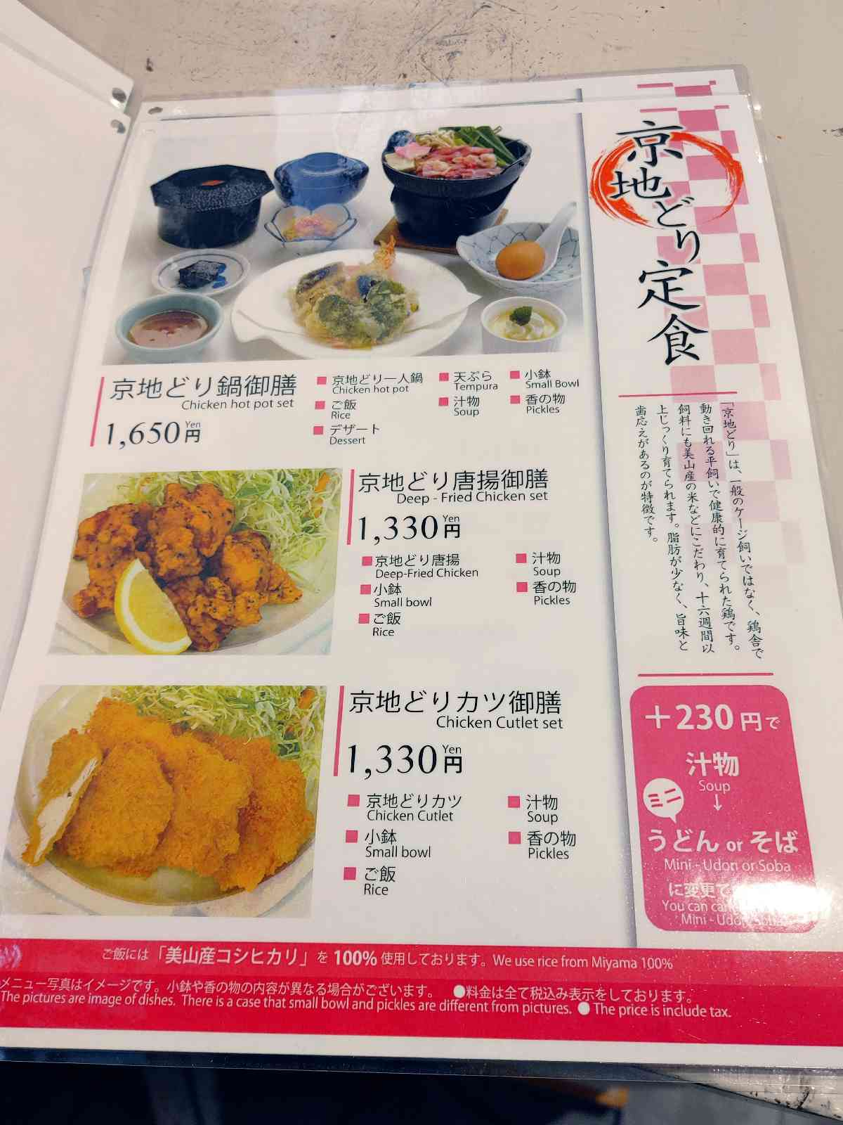 投稿された画像