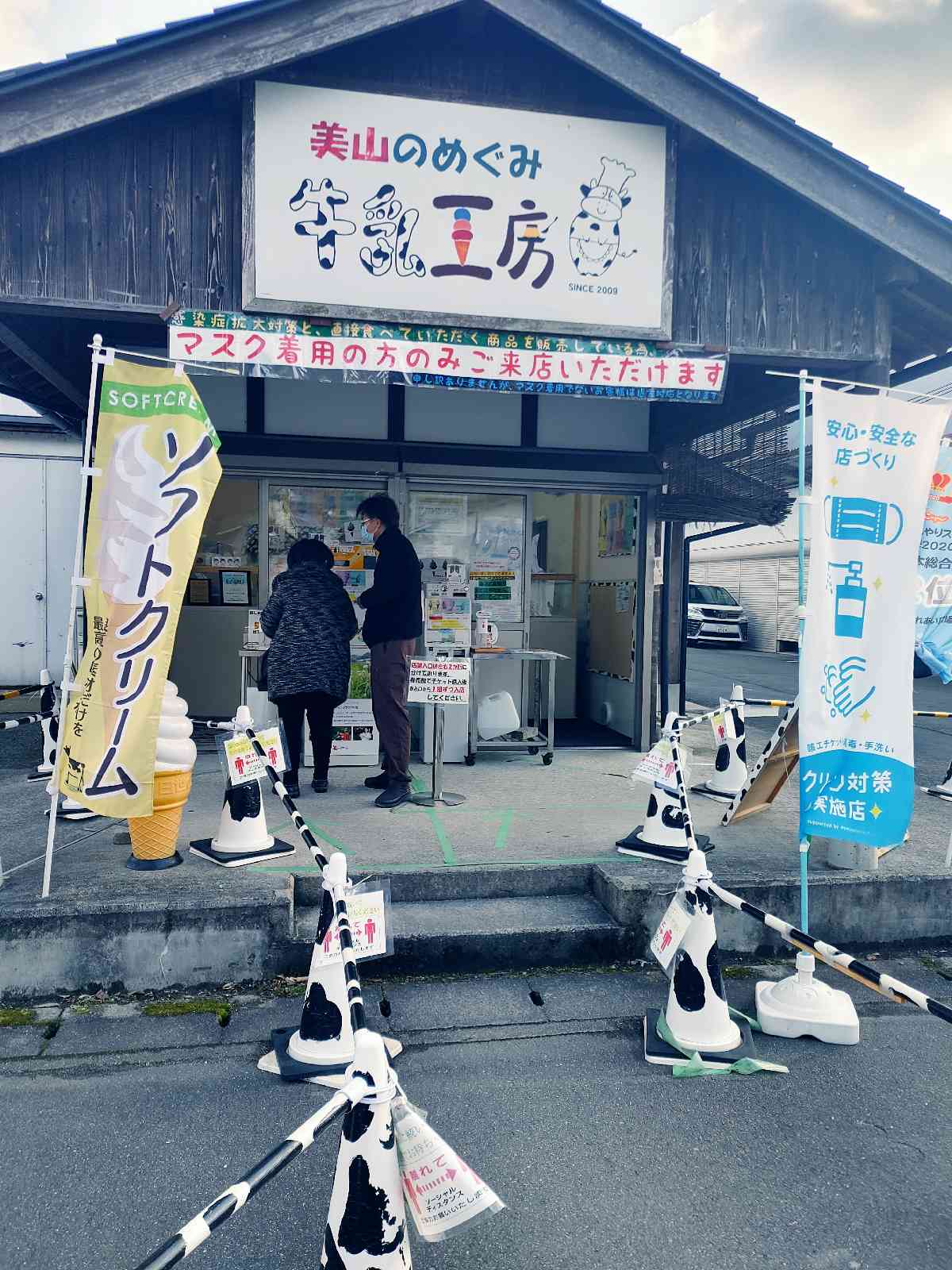 投稿された画像