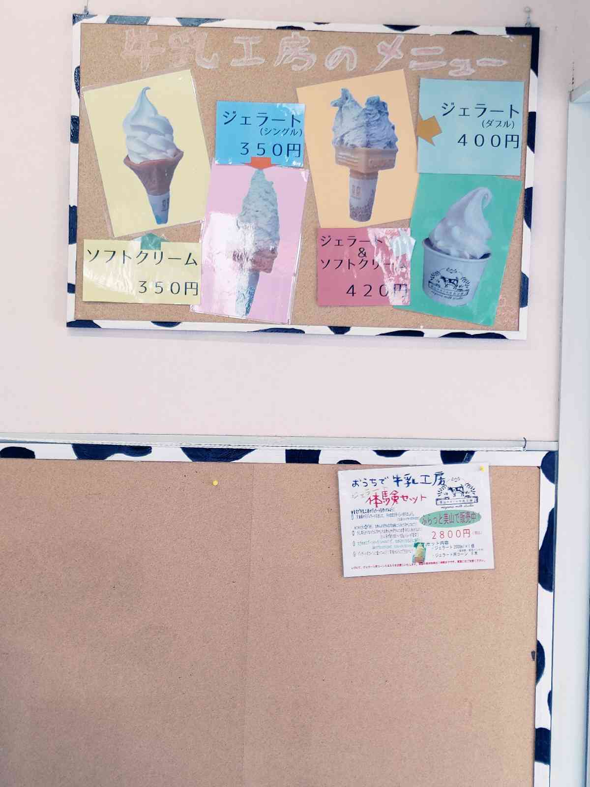 投稿された画像