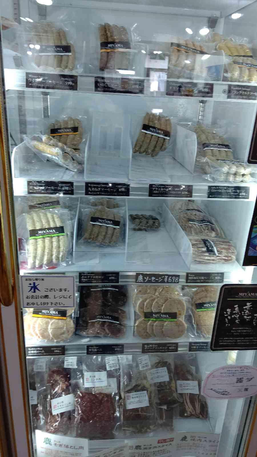 投稿された画像