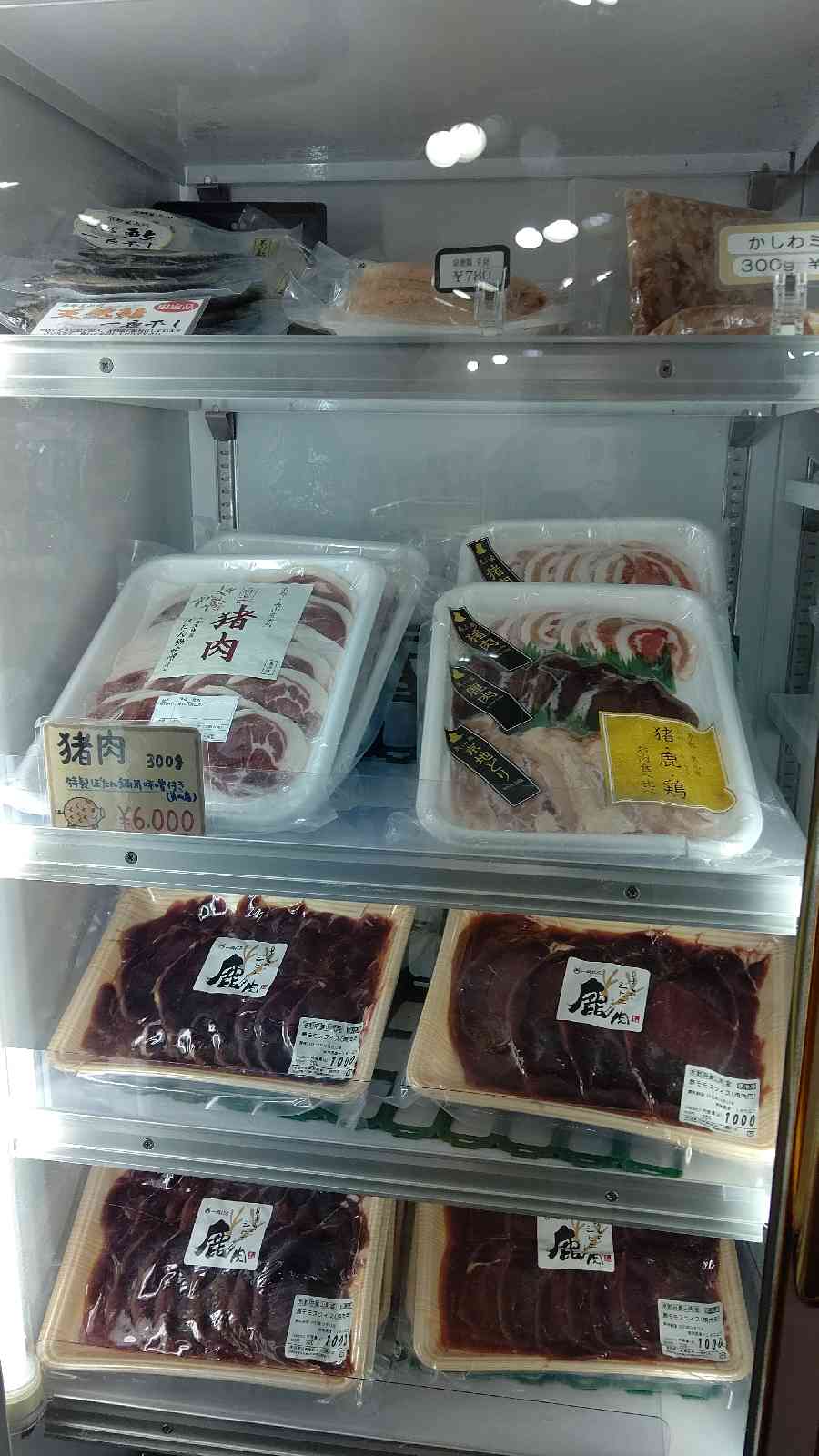 投稿された画像