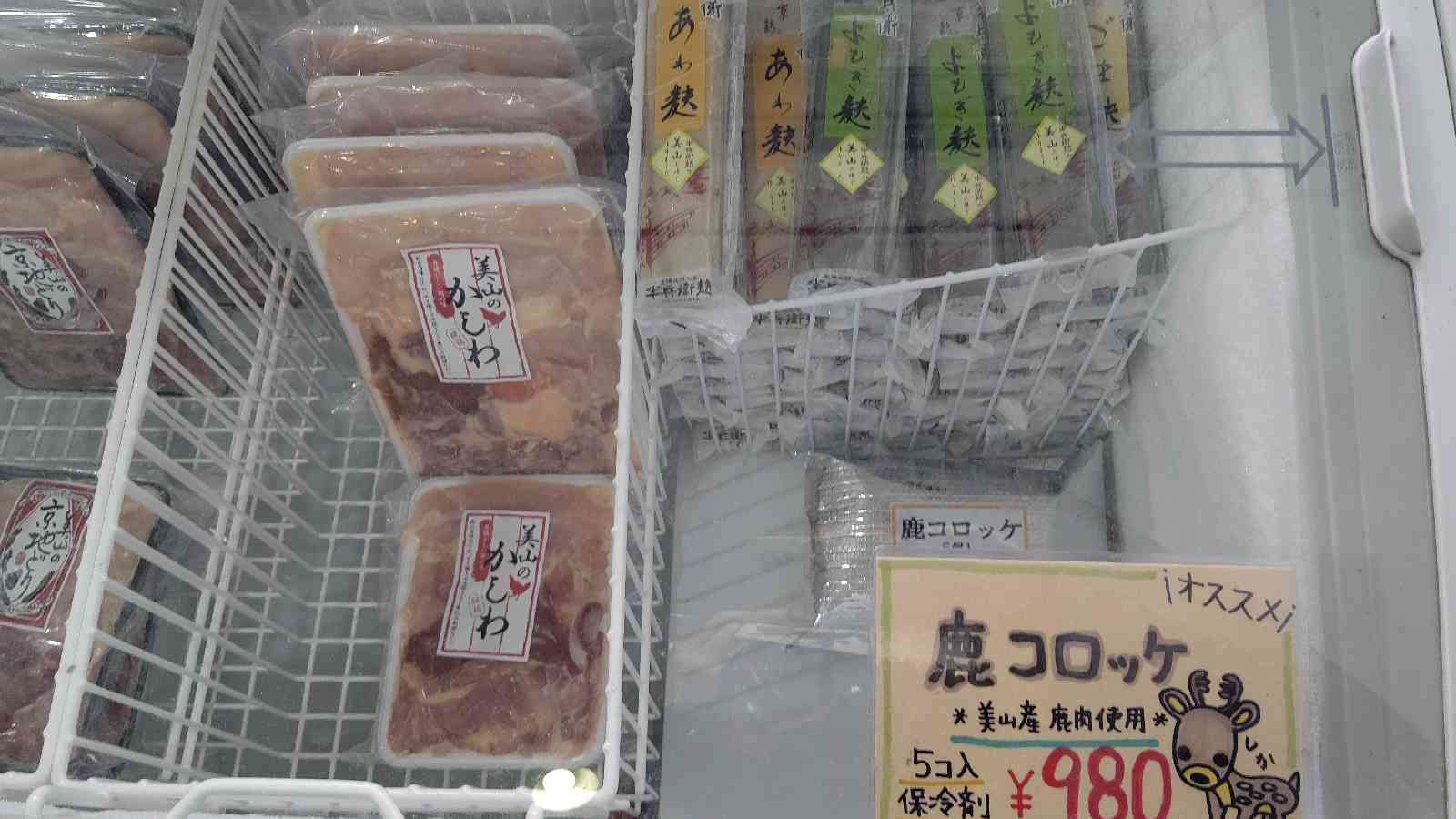 投稿された画像