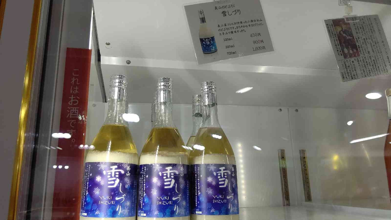 投稿された画像