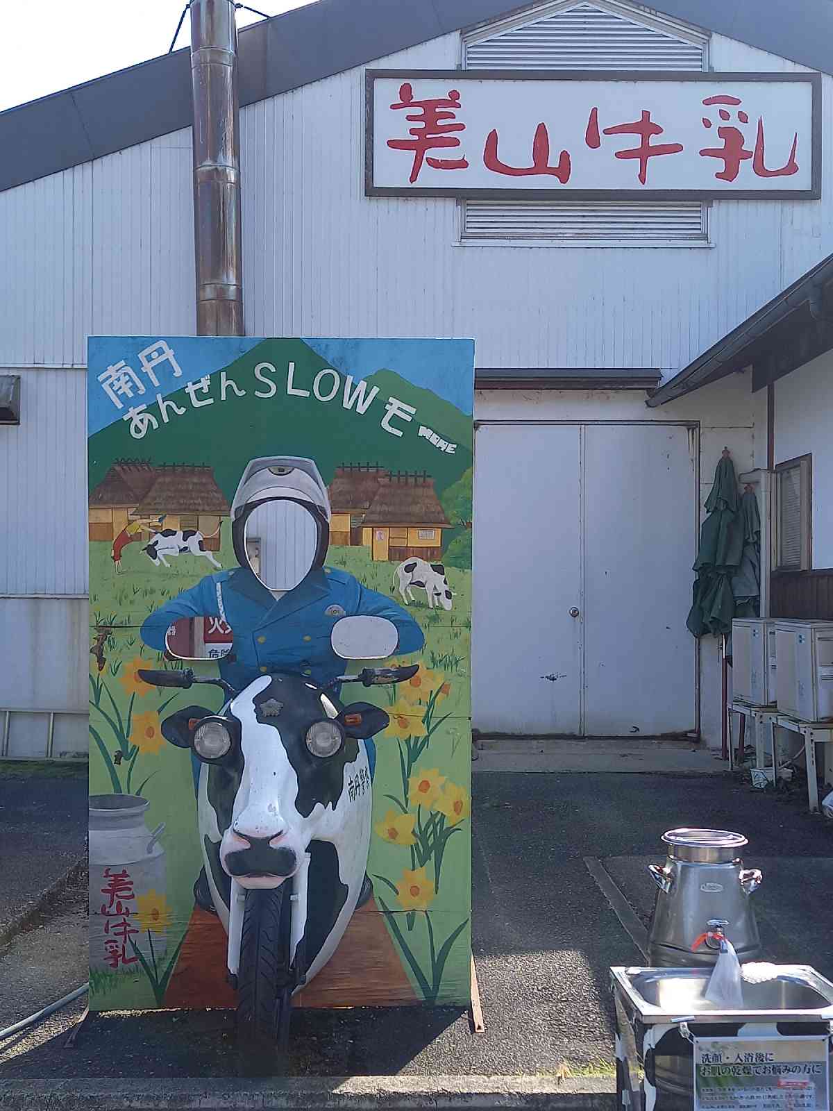 投稿された画像