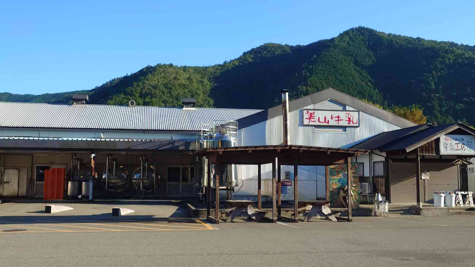 道の駅 美山ふれあい広場の写真