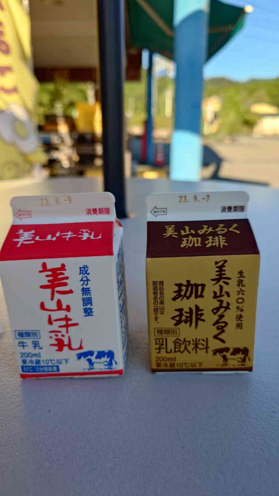 道の駅 美山ふれあい広場の写真