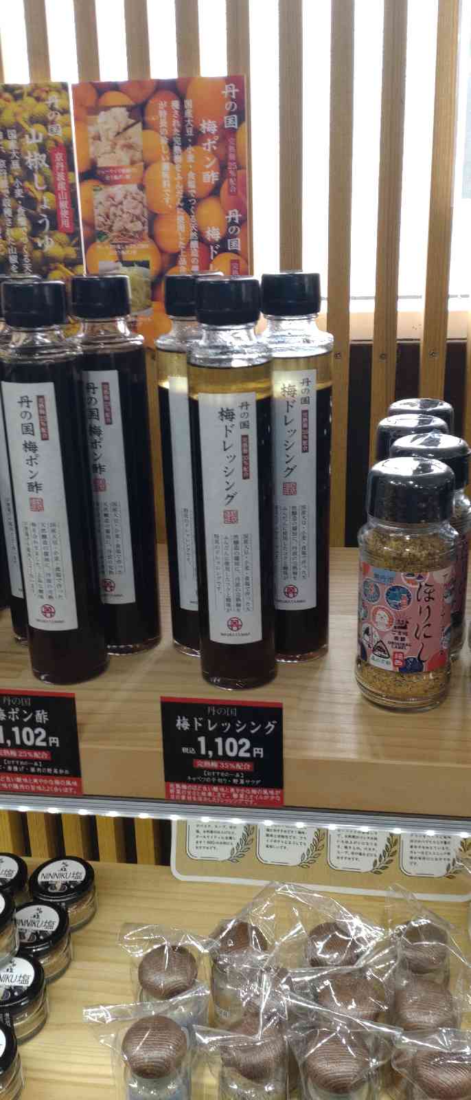 道の駅 美山ふれあい広場の写真
