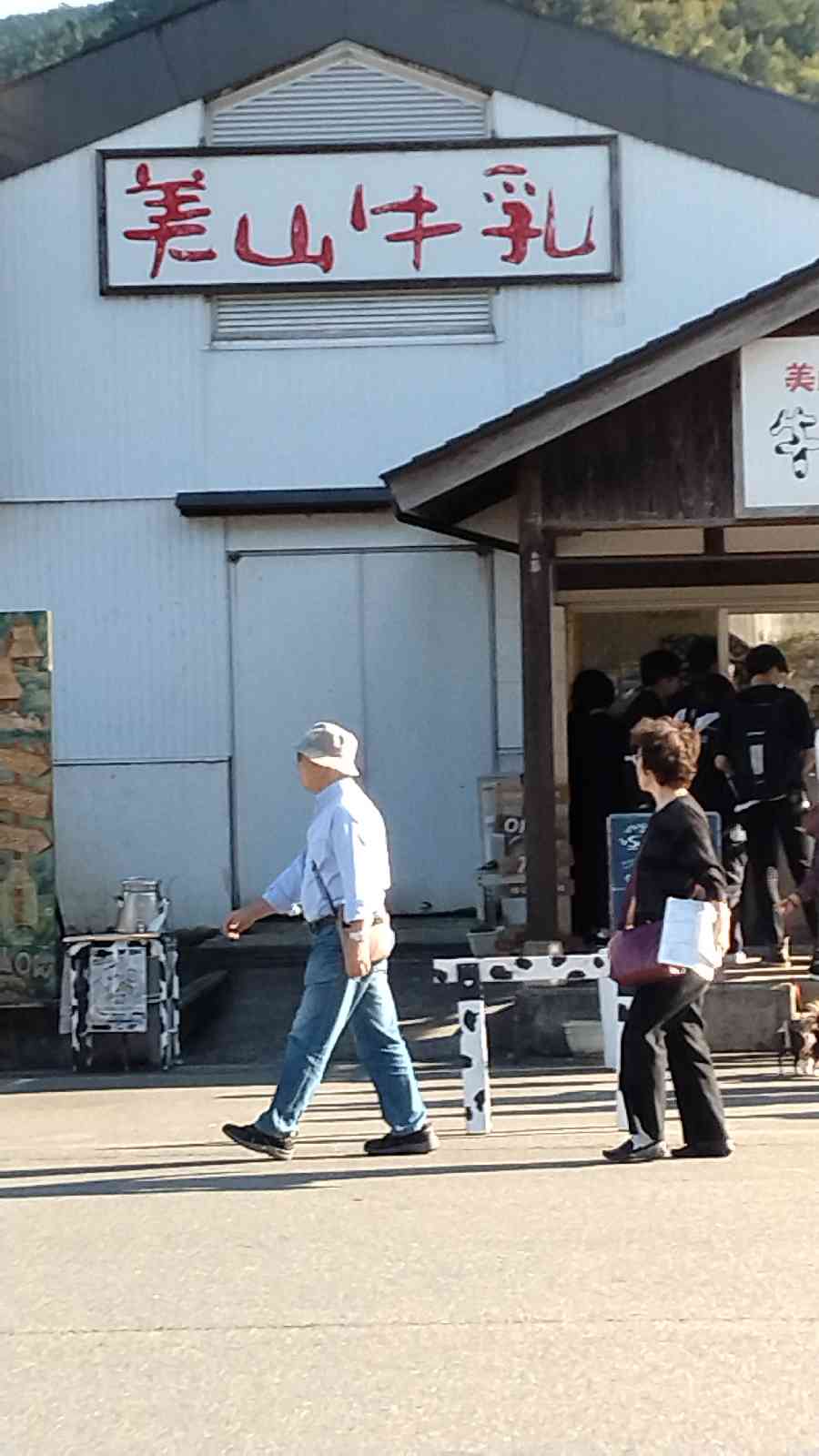 道の駅 美山ふれあい広場の写真