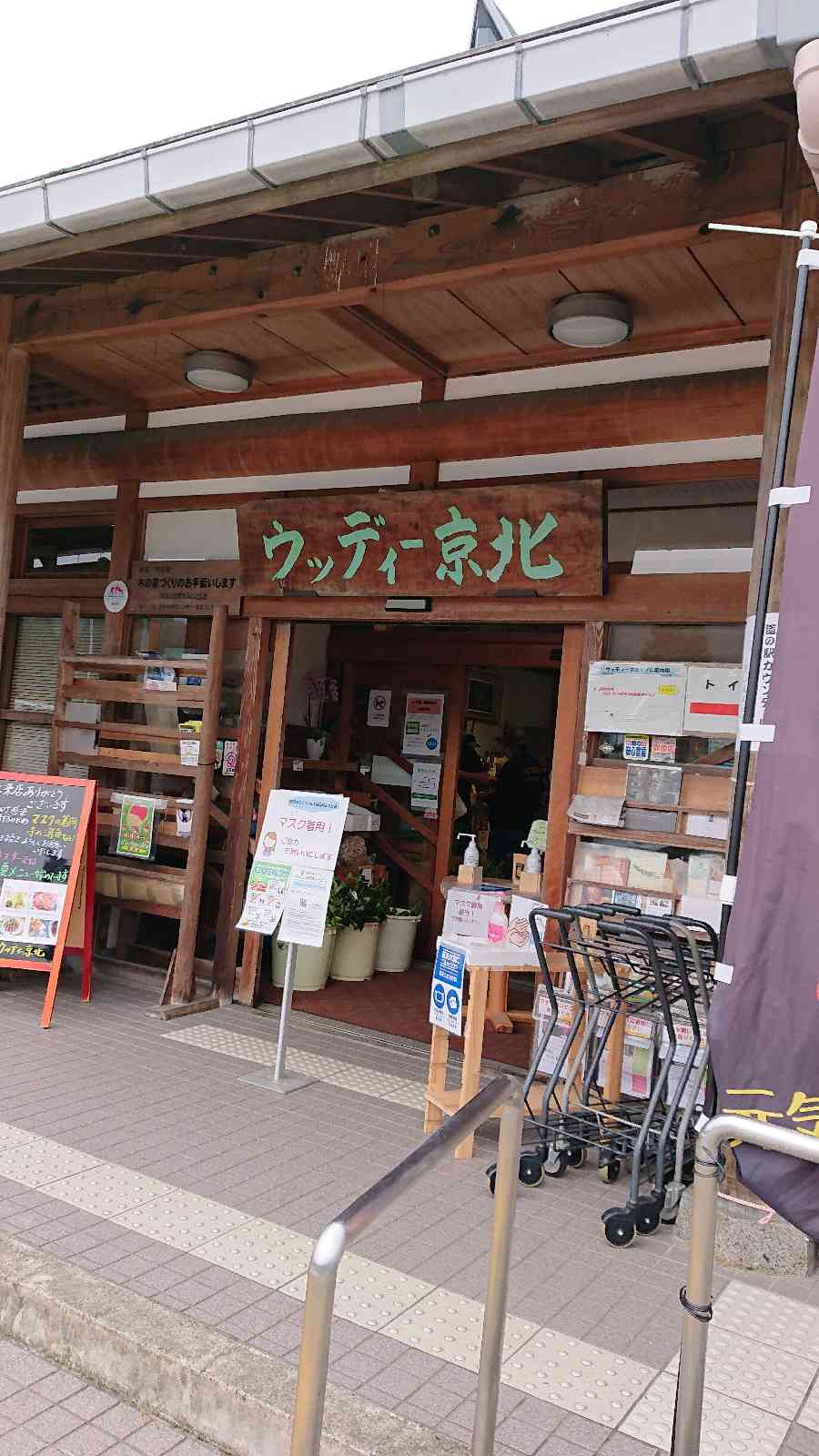 投稿された画像