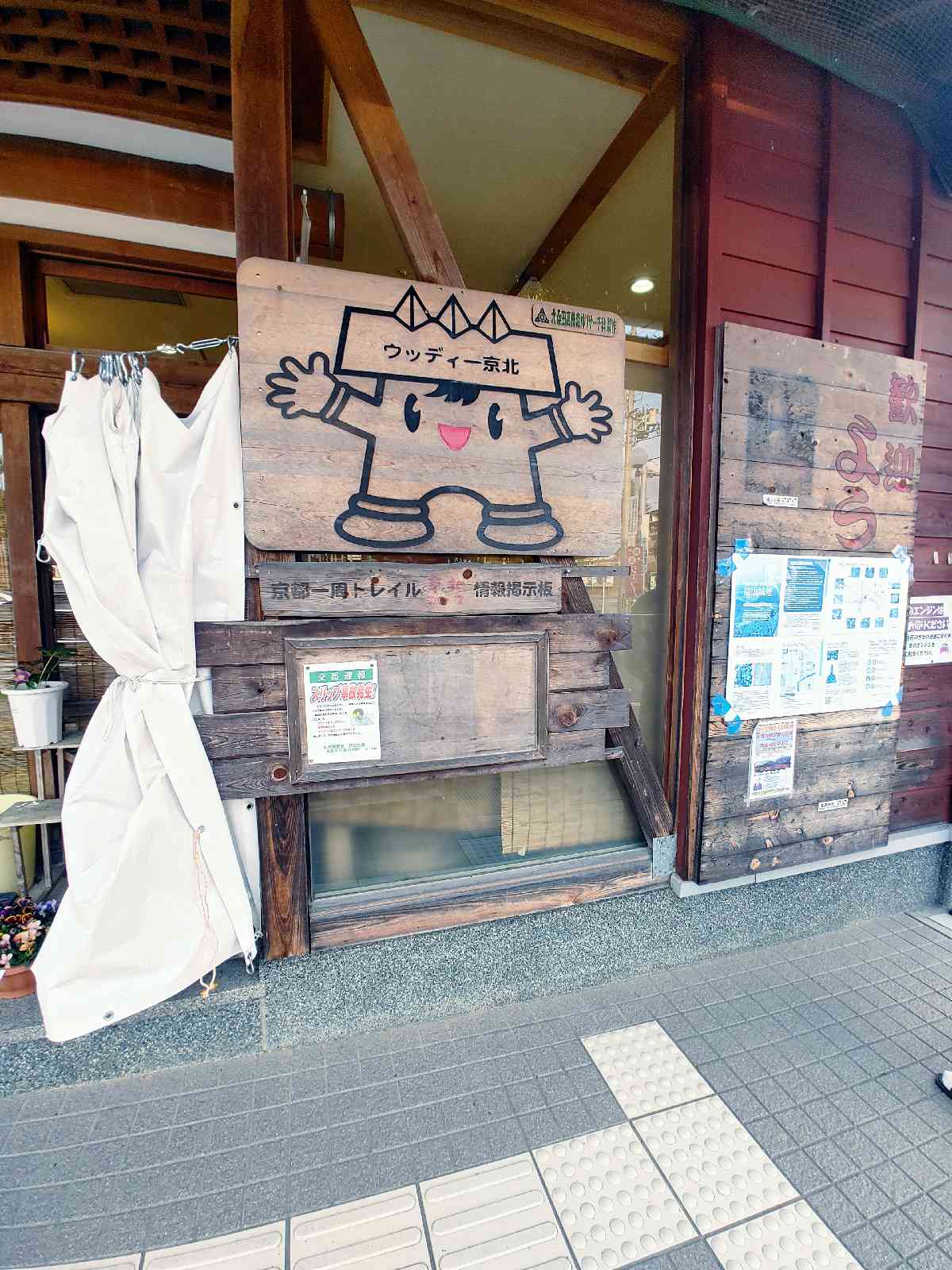投稿された画像