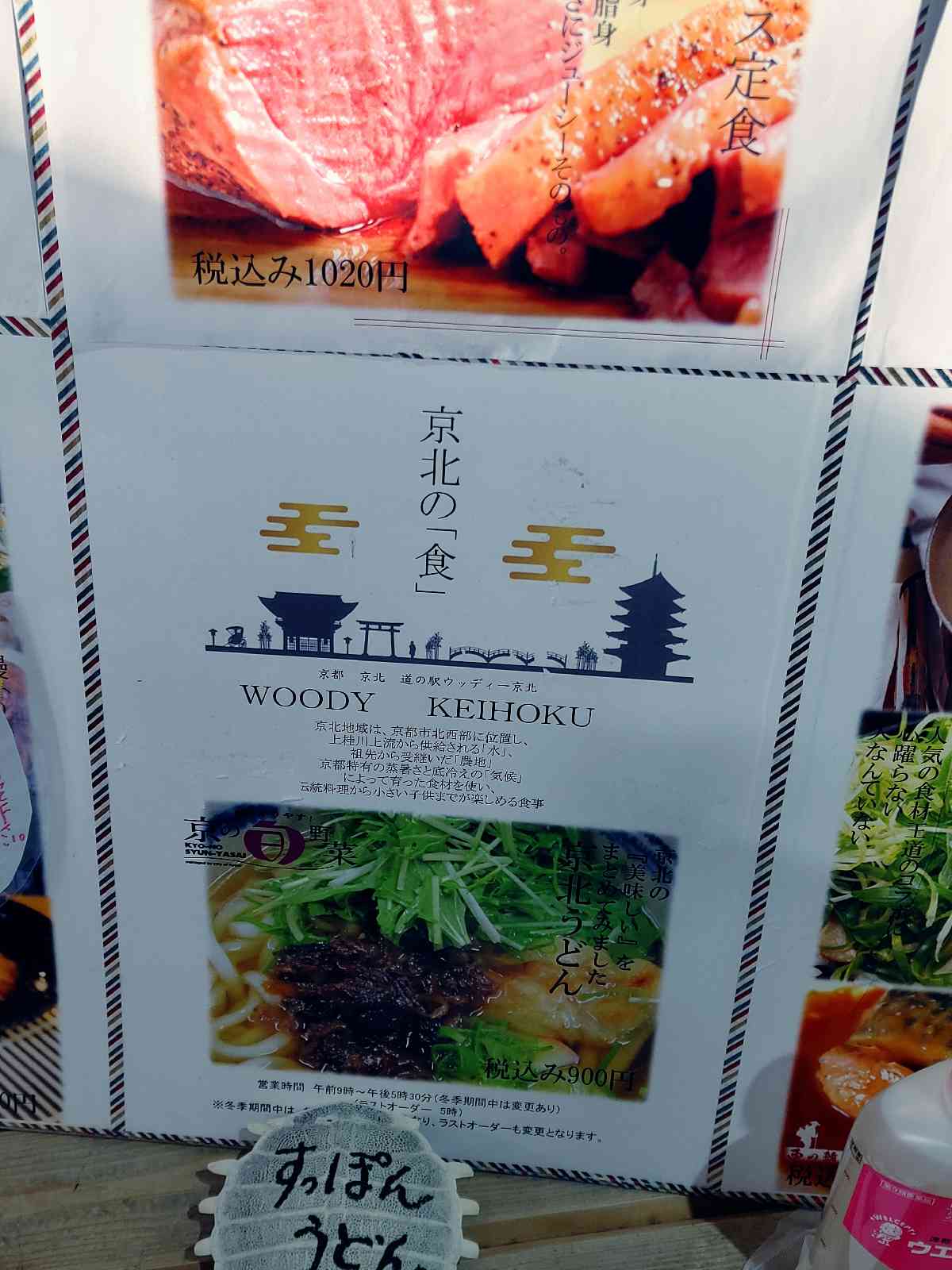 投稿された画像