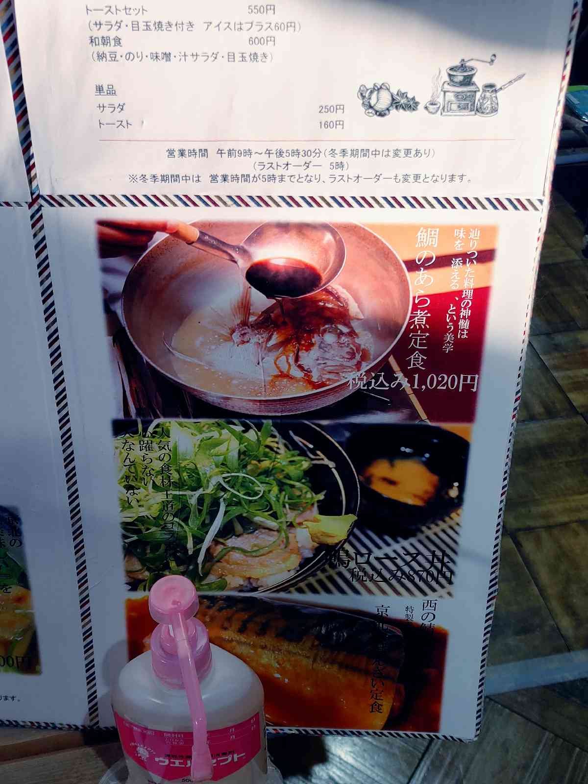 投稿された画像