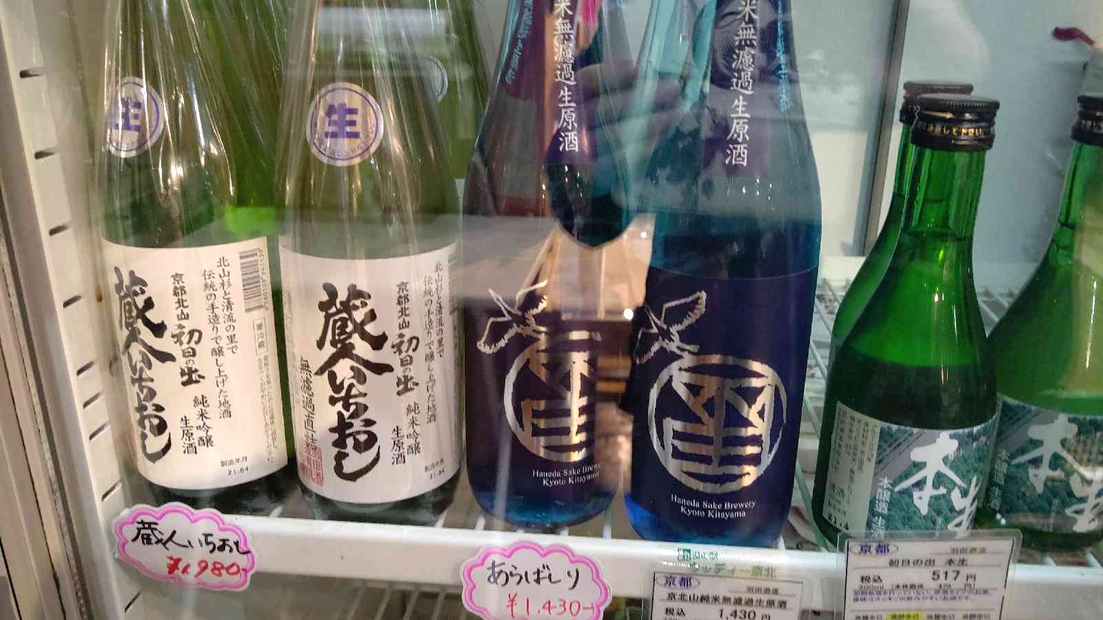 投稿された画像