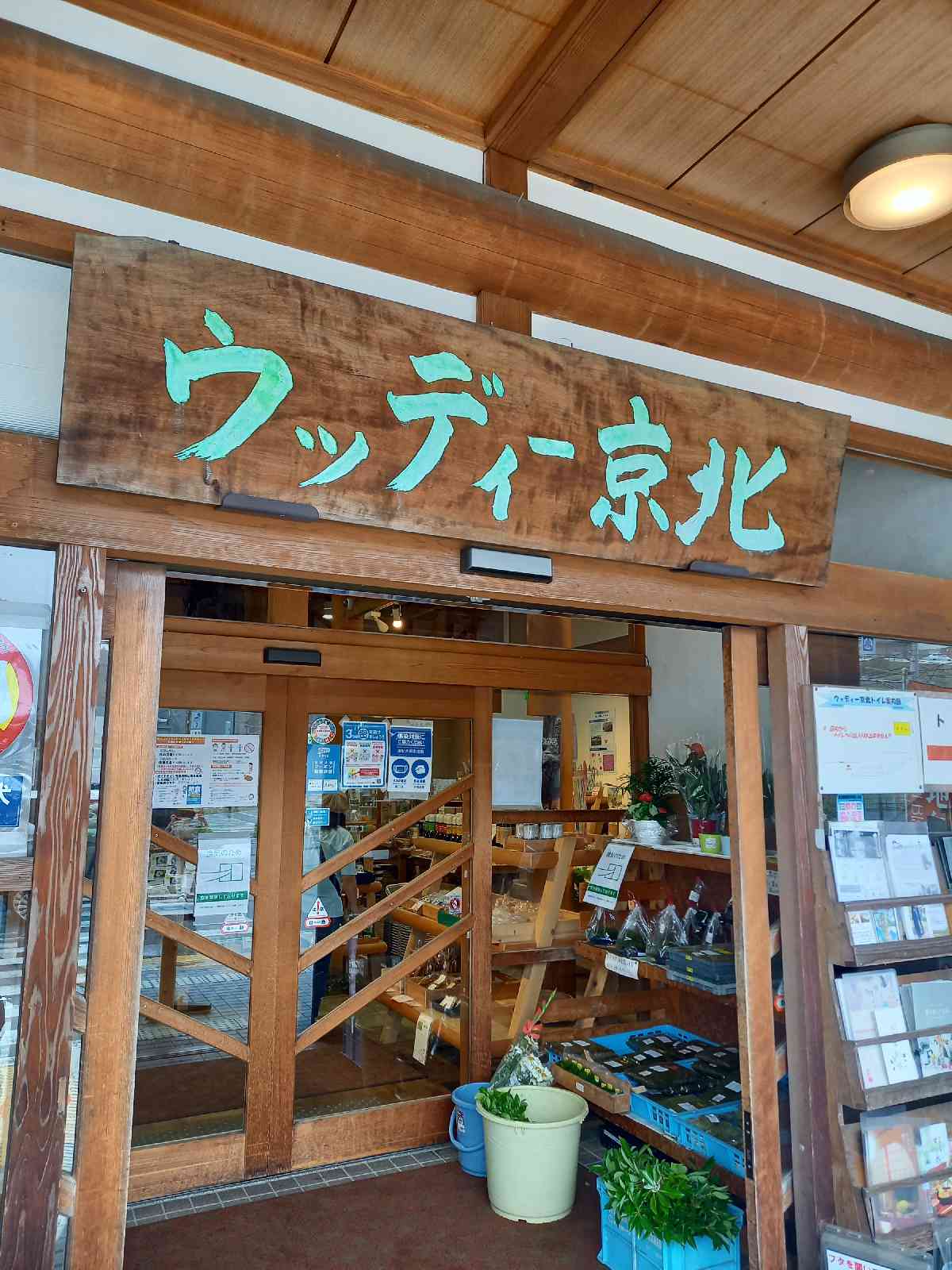 投稿された画像