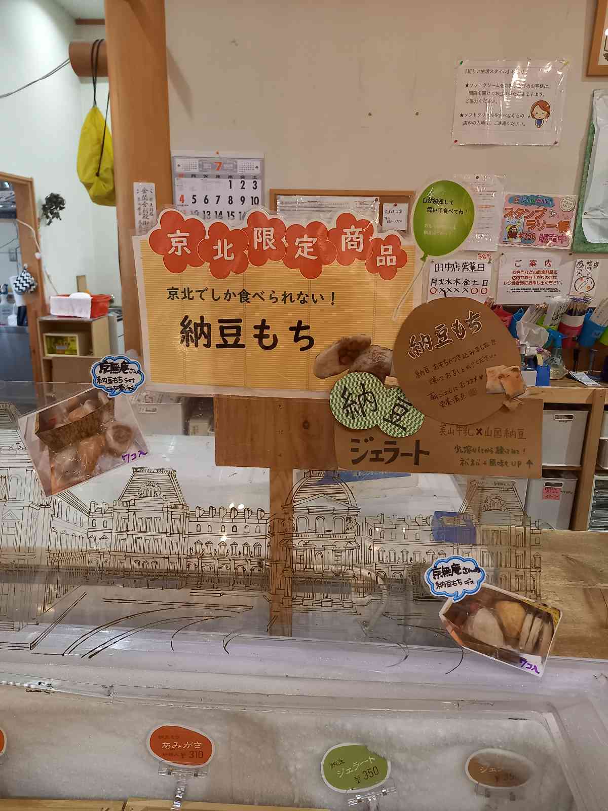 投稿された画像
